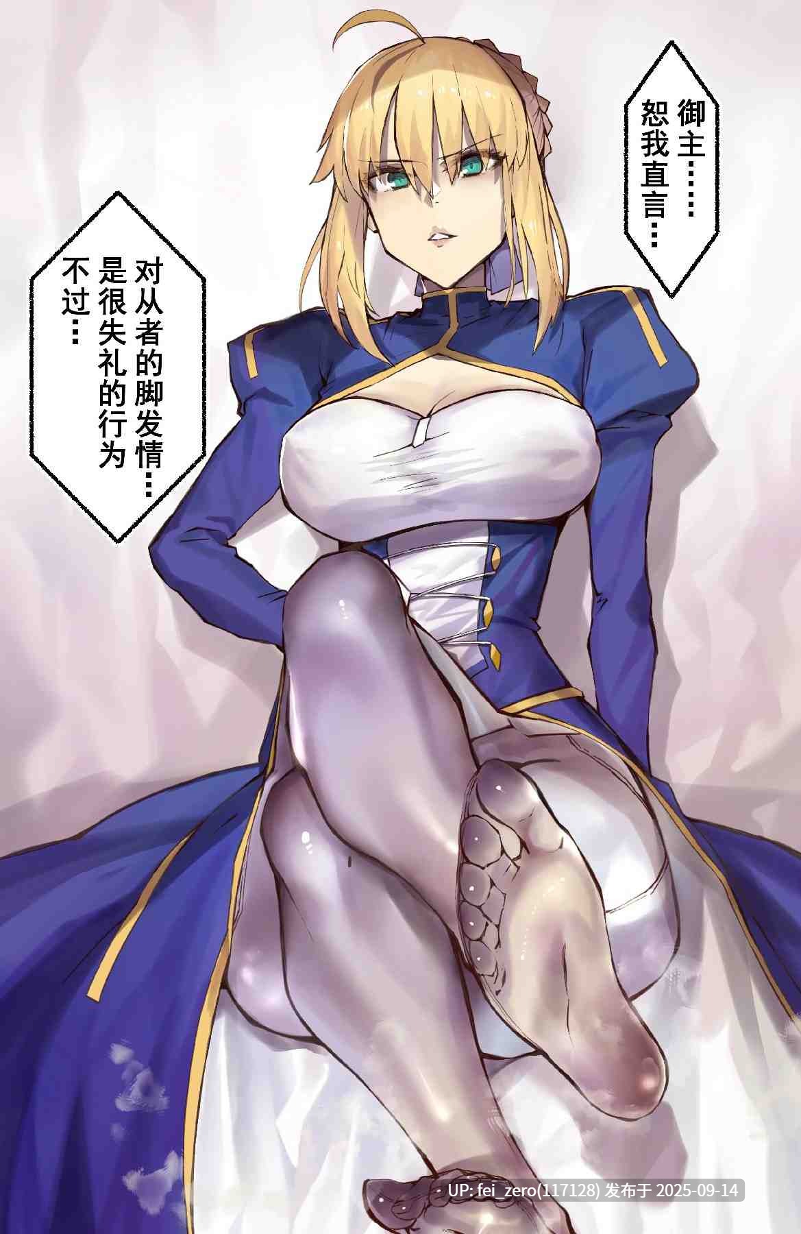 【作品合集】Hiro潶[34部]【汉化】【全收集/自整理】-第14张图片-萌站
