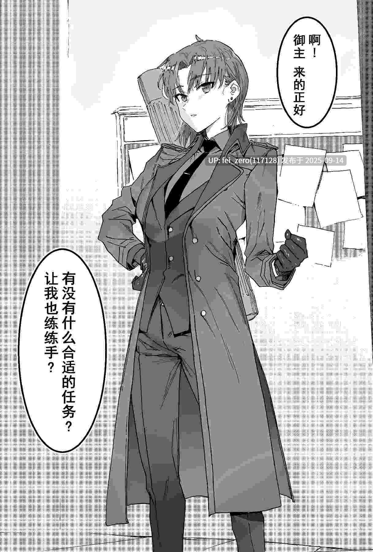【作品合集】Hiro潶[34部]【汉化】【全收集/自整理】-第23张图片-萌站