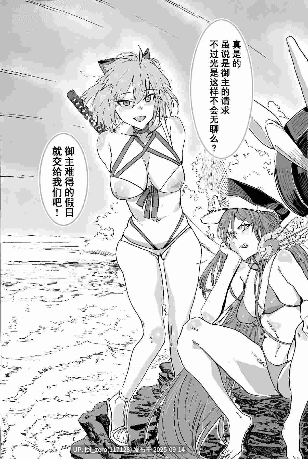 【作品合集】Hiro潶[34部]【汉化】【全收集/自整理】-第24张图片-萌站