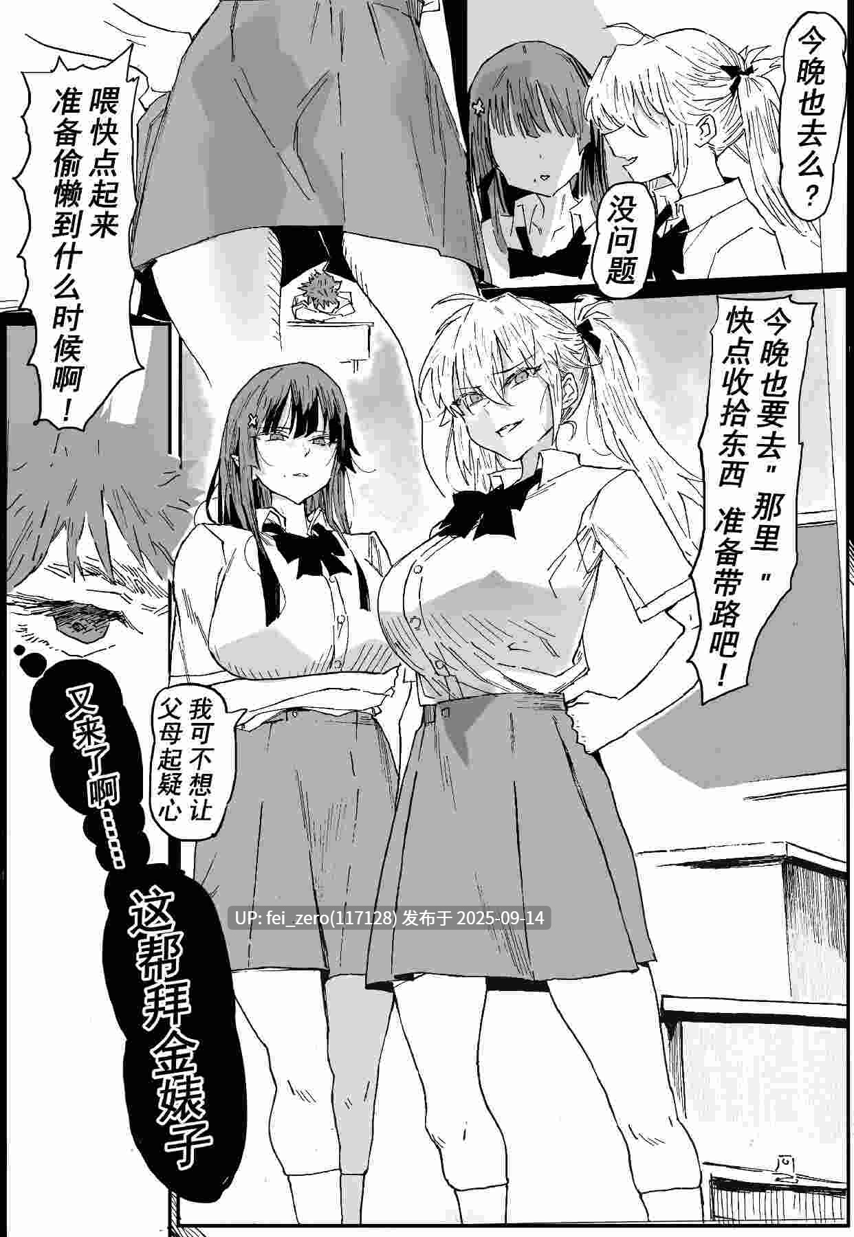 【作品合集】Hiro潶[34部]【汉化】【全收集/自整理】-第28张图片-萌站