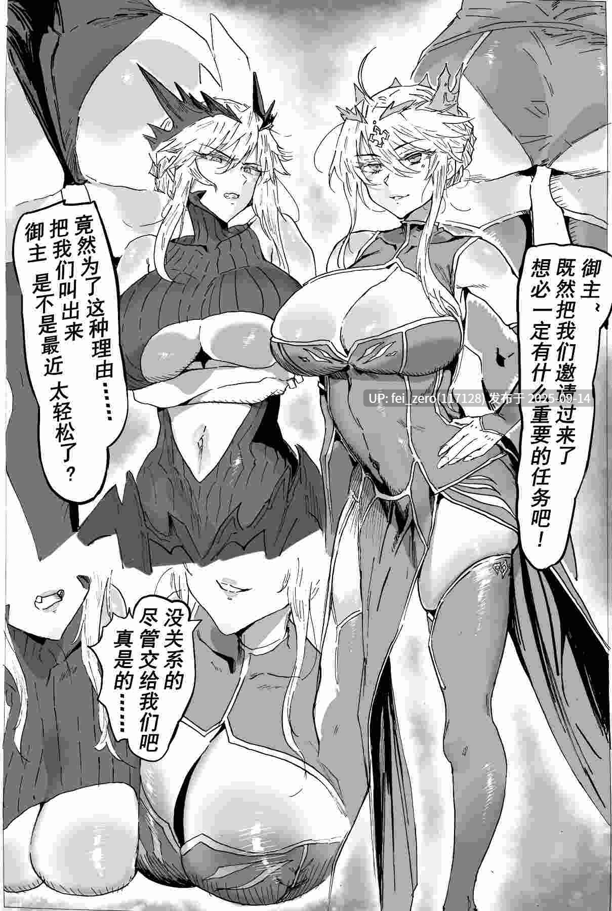 【作品合集】Hiro潶[34部]【汉化】【全收集/自整理】-第30张图片-萌站