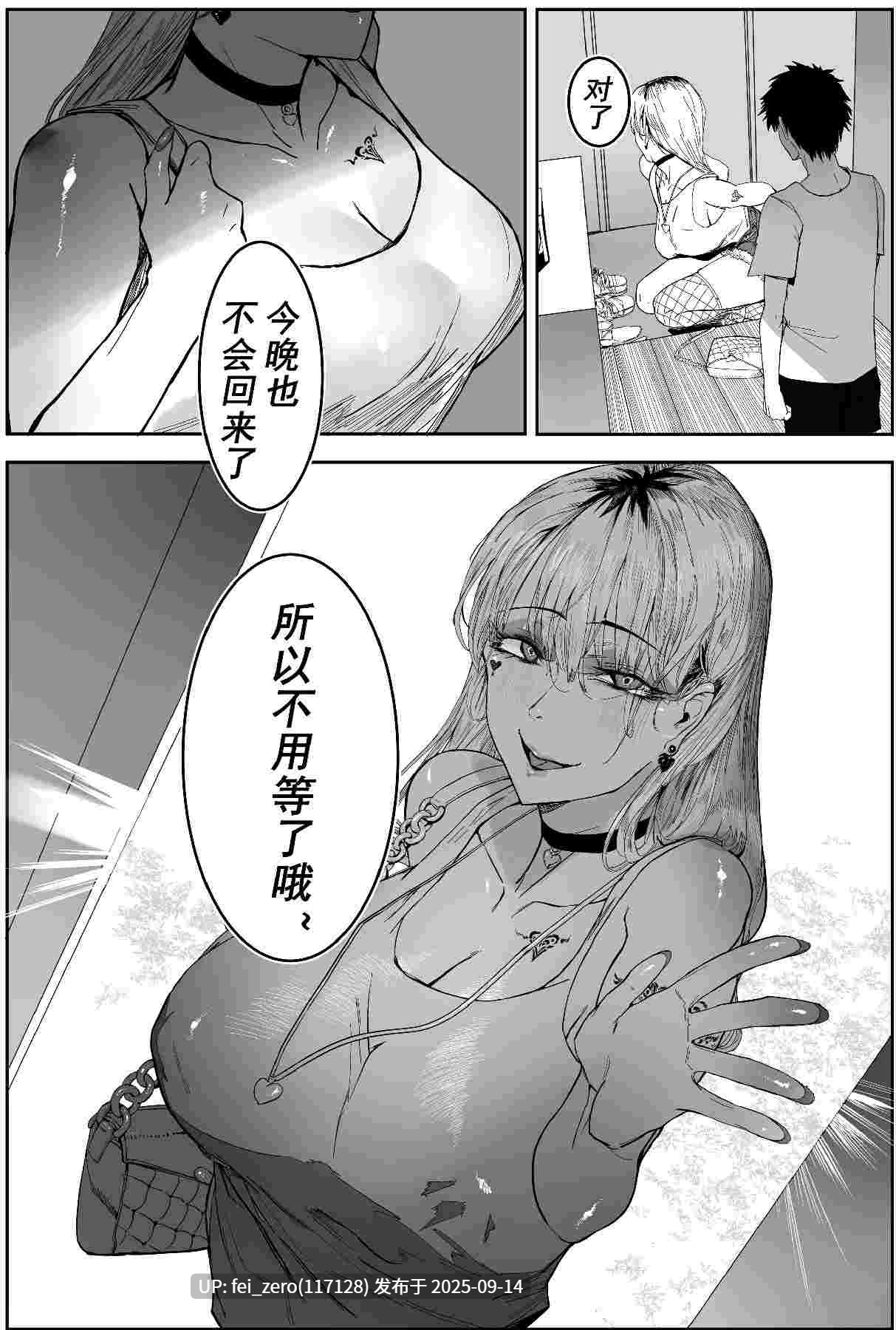 【作品合集】Hiro潶[34部]【汉化】【全收集/自整理】-第31张图片-萌站