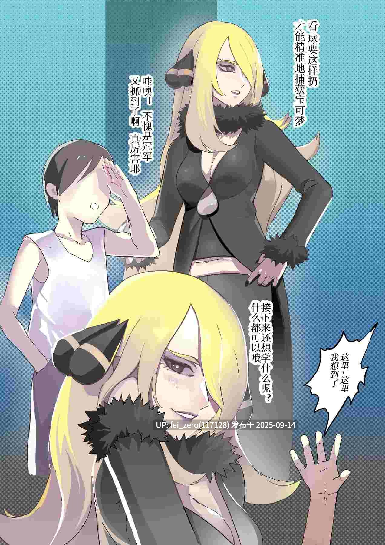 【作品合集】Hiro潶[34部]【汉化】【全收集/自整理】-第45张图片-萌站