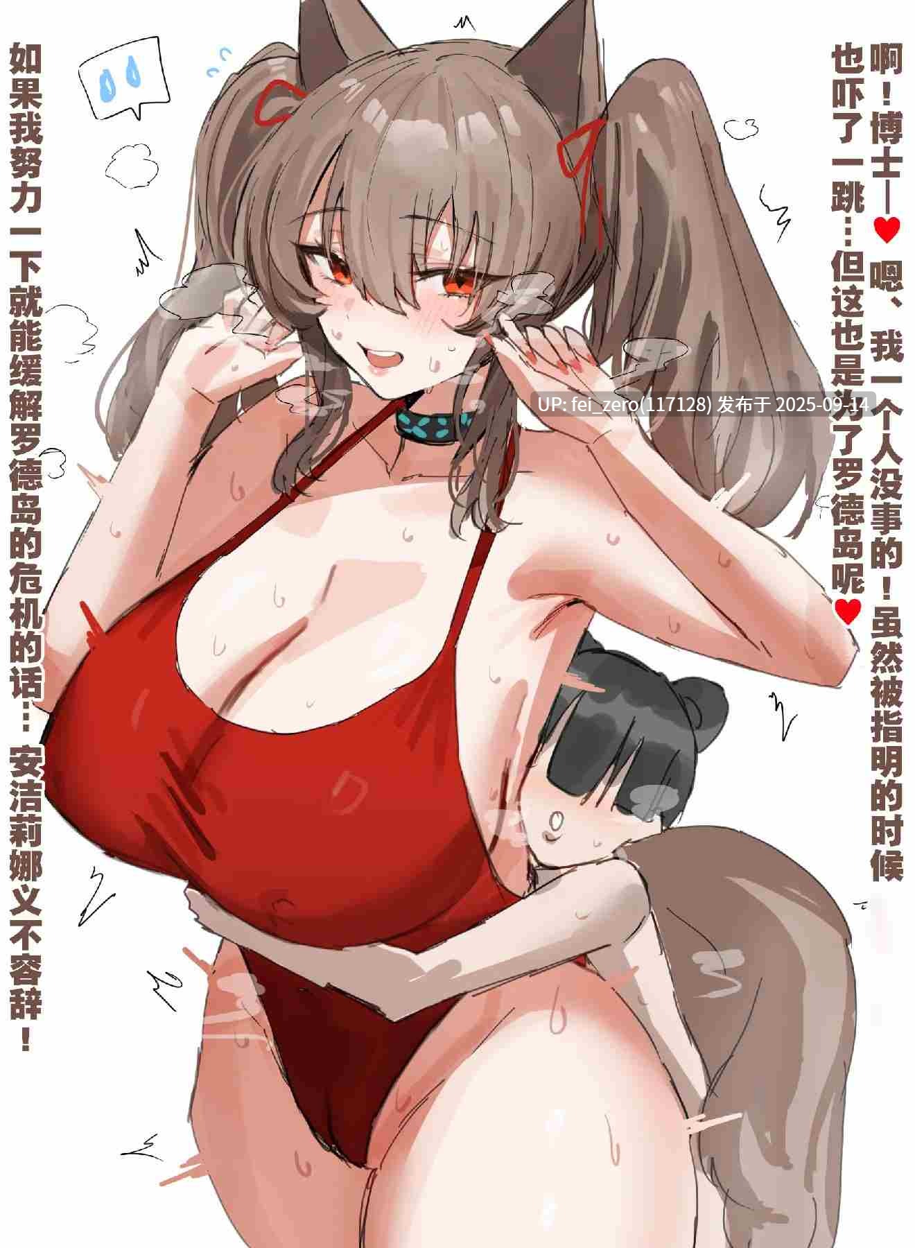 【作品合集】Horn／Wood[23部]【汉化】【全收集/自整理】-第56张图片-萌站