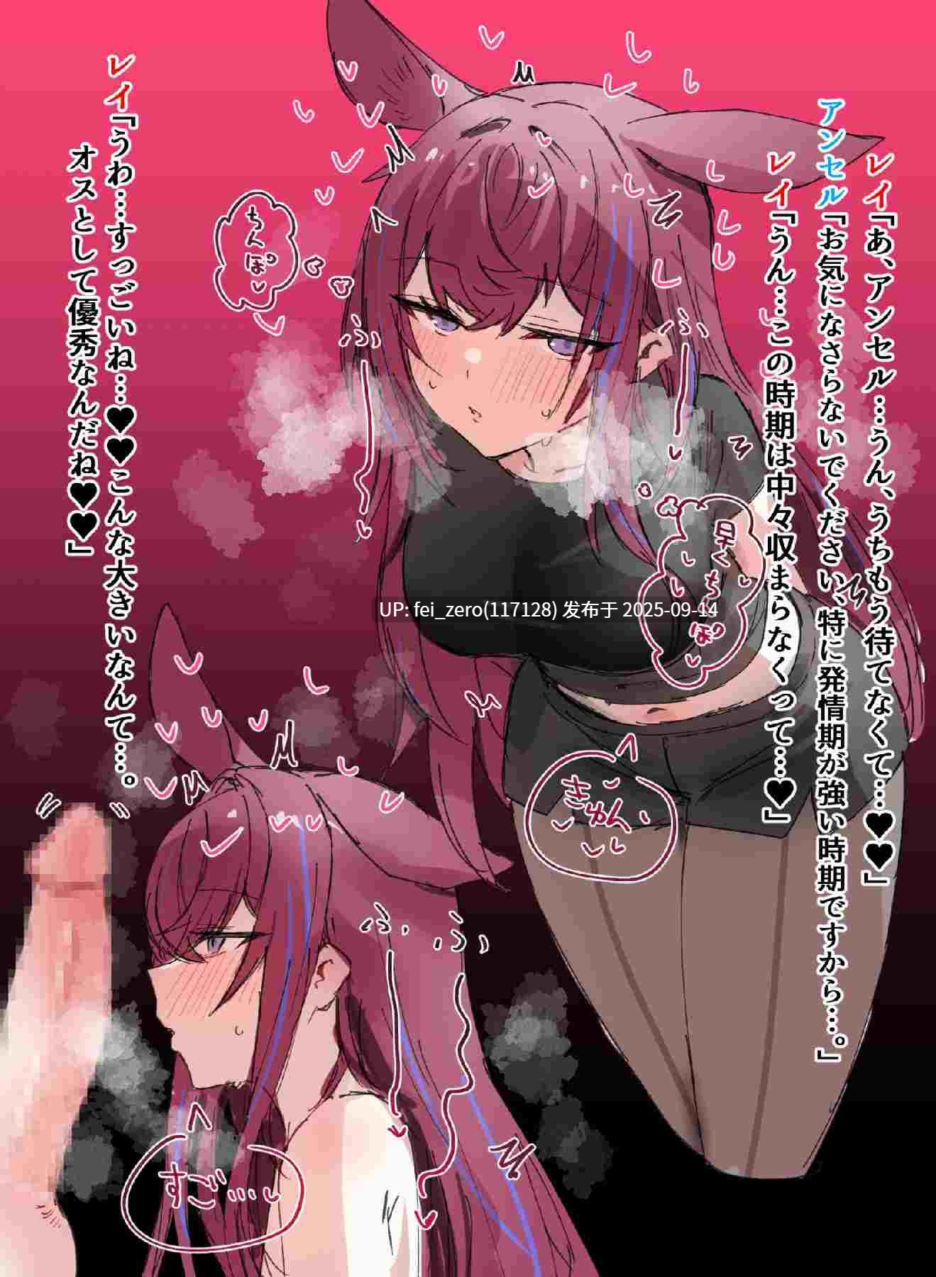 【作品合集】Horn／Wood[23部]【汉化】【全收集/自整理】-第5张图片-萌站