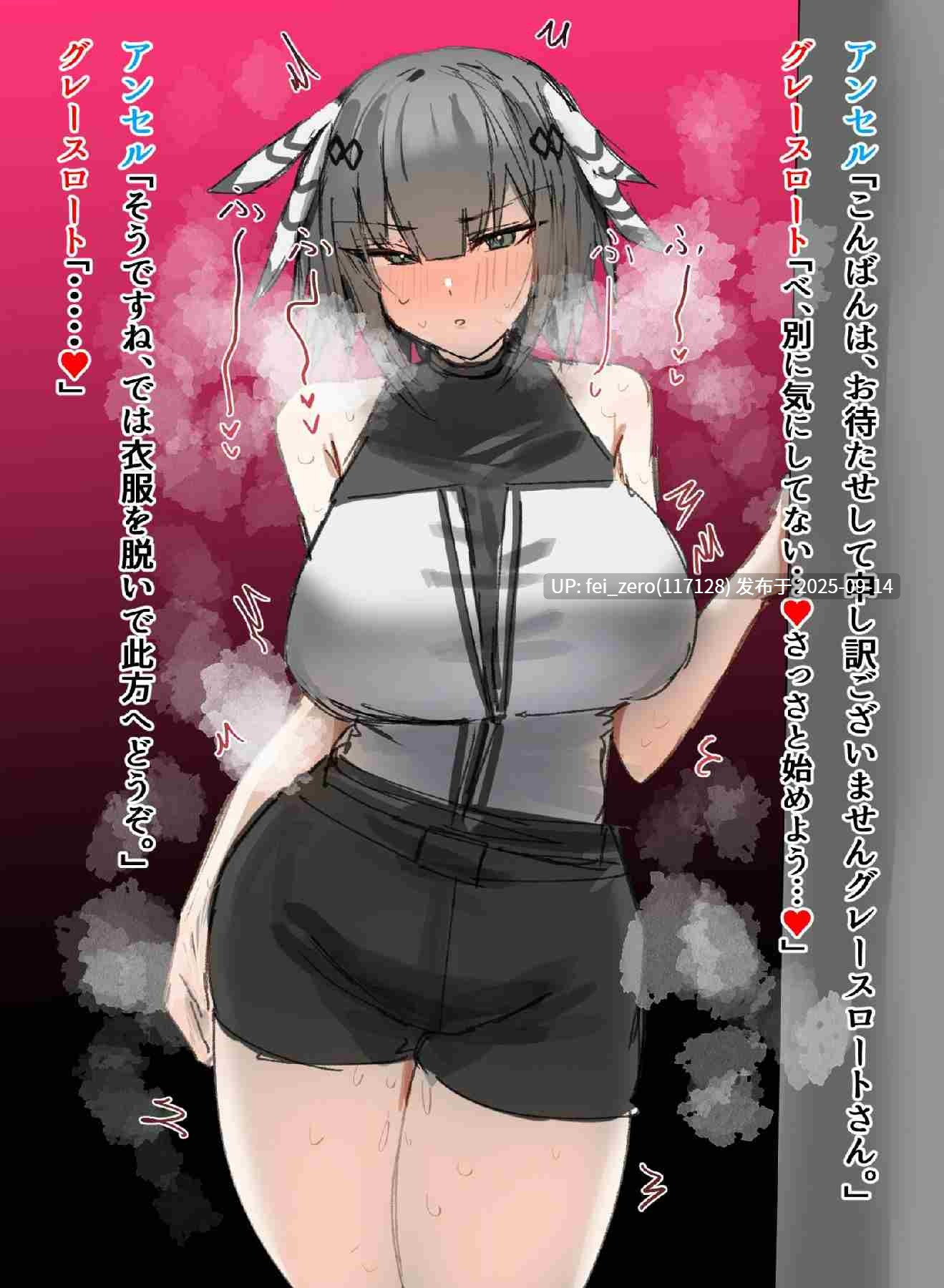 【作品合集】Horn／Wood[23部]【汉化】【全收集/自整理】-第6张图片-萌站