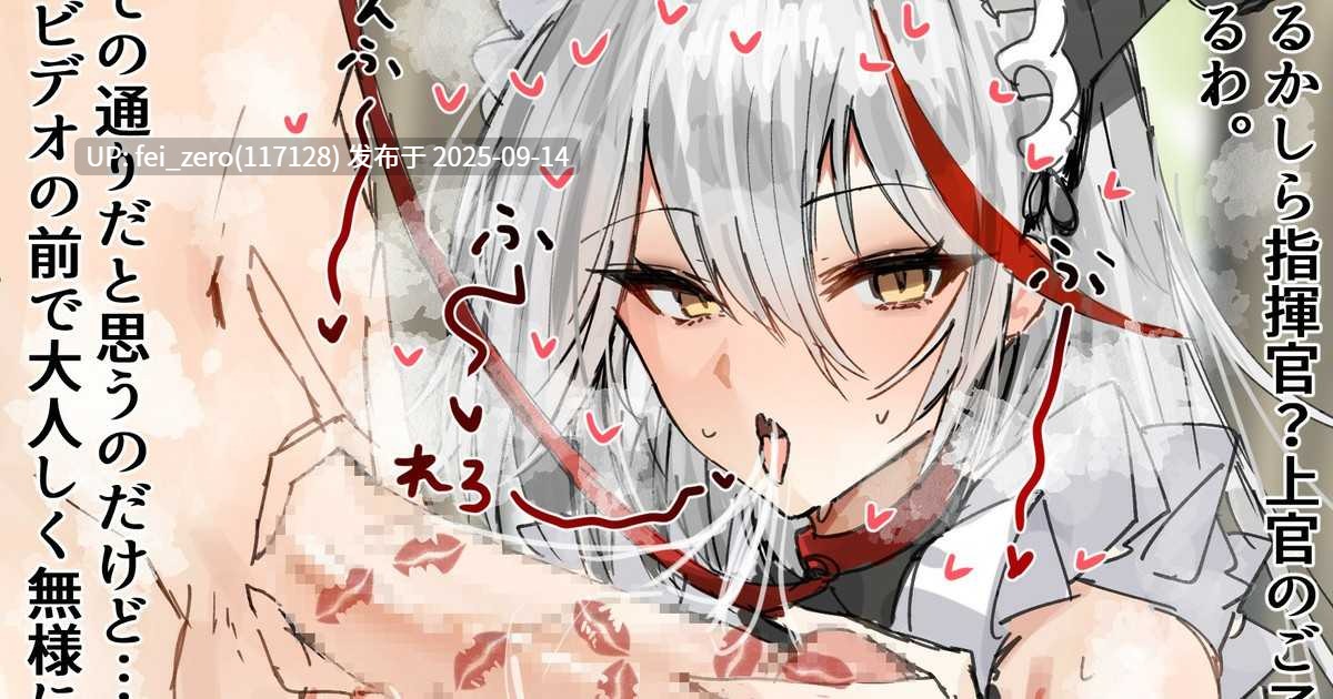 【作品合集】Horn／Wood[23部]【汉化】【全收集/自整理】-第12张图片-萌站