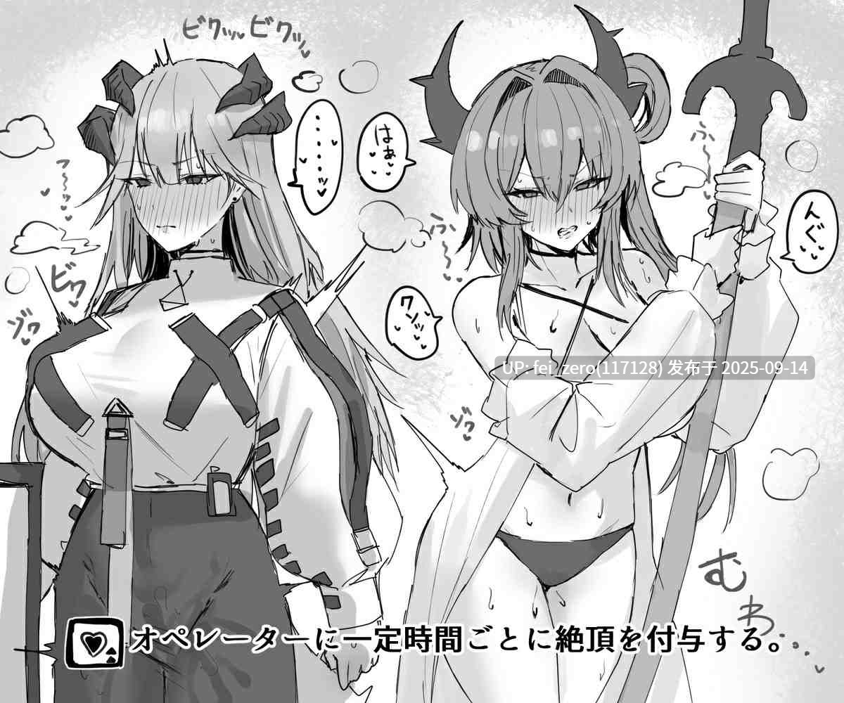 【作品合集】Horn／Wood[23部]【汉化】【全收集/自整理】-第26张图片-萌站