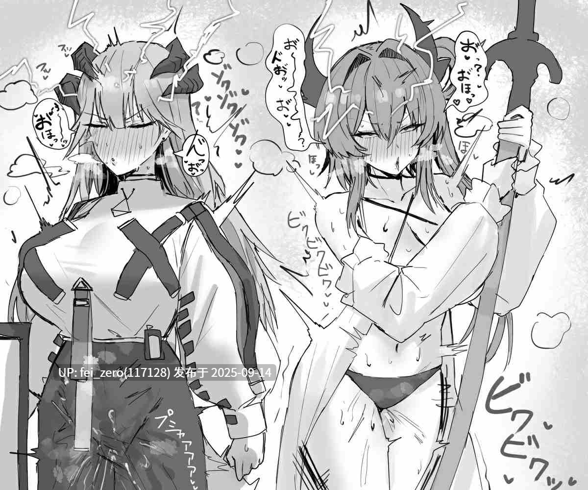 【作品合集】Horn／Wood[23部]【汉化】【全收集/自整理】-第27张图片-萌站