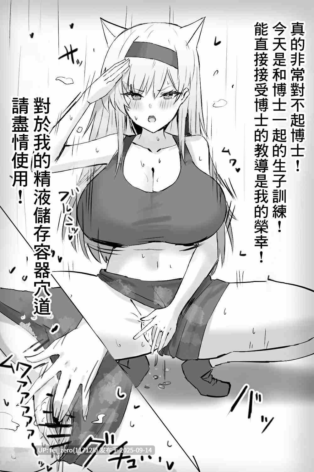 【作品合集】Horn／Wood[23部]【汉化】【全收集/自整理】-第35张图片-萌站