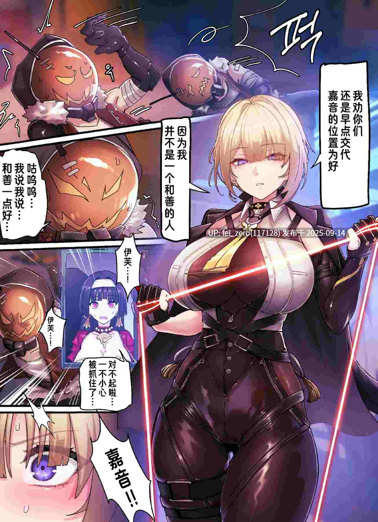 【作品合集】Horori[25部]【全彩汉化】【全收集/自整理】-第2张图片-萌站