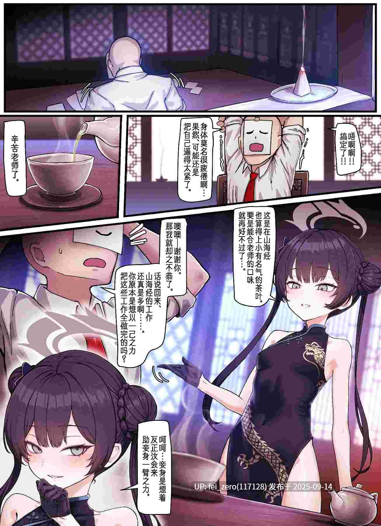 【作品合集】Horori[25部]【全彩汉化】【全收集/自整理】-第7张图片-萌站