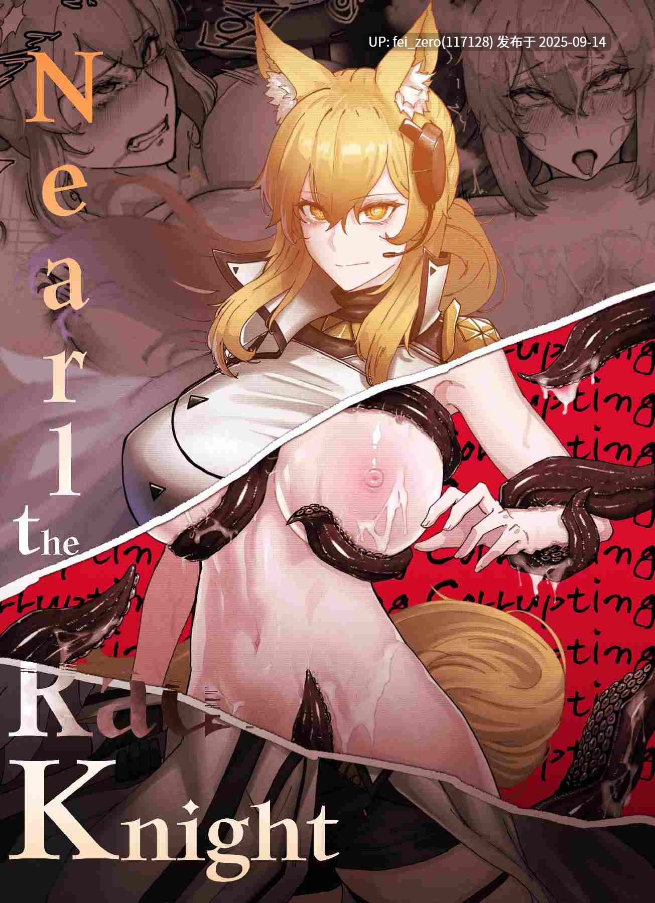 【作品合集】Horori[25部]【全彩汉化】【全收集/自整理】-第9张图片-萌站