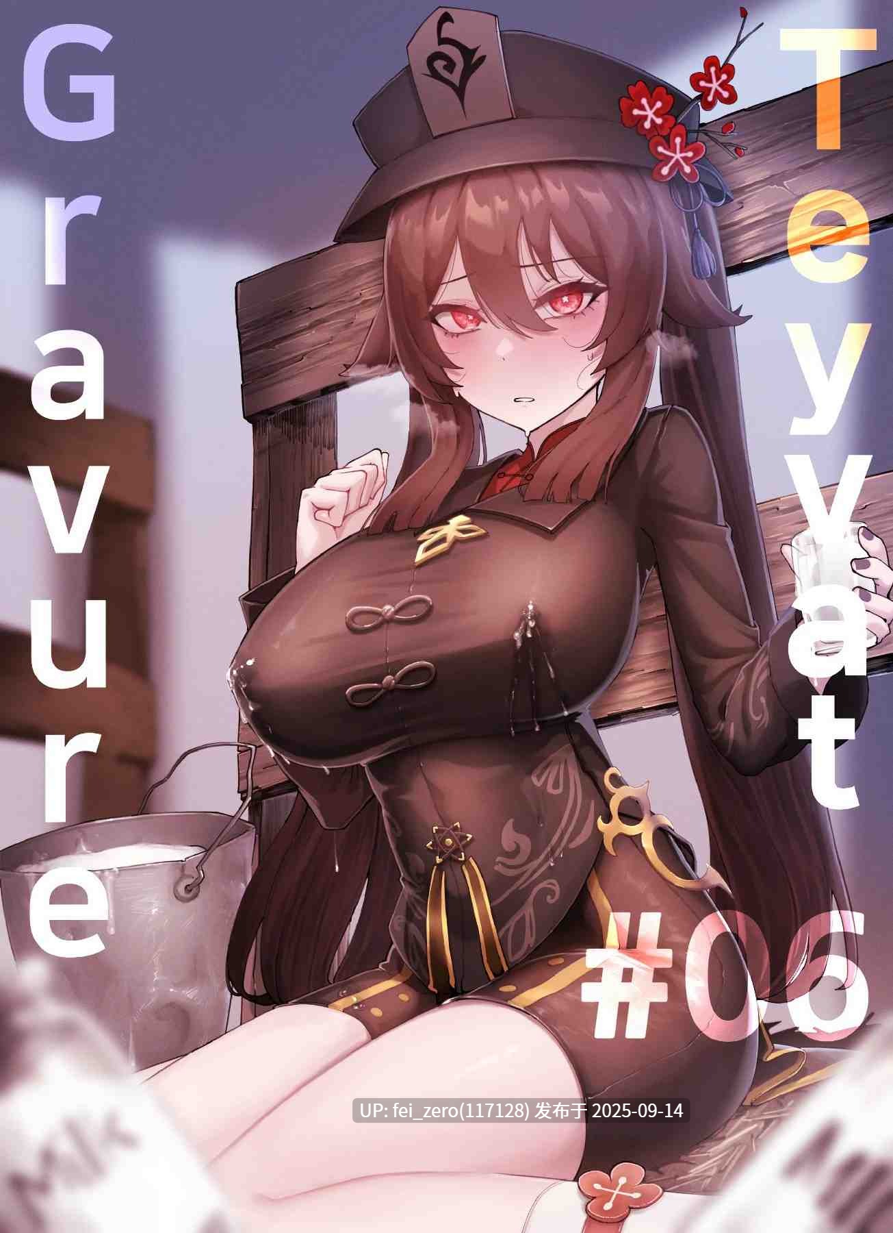 【作品合集】Horori[25部]【全彩汉化】【全收集/自整理】-第21张图片-萌站