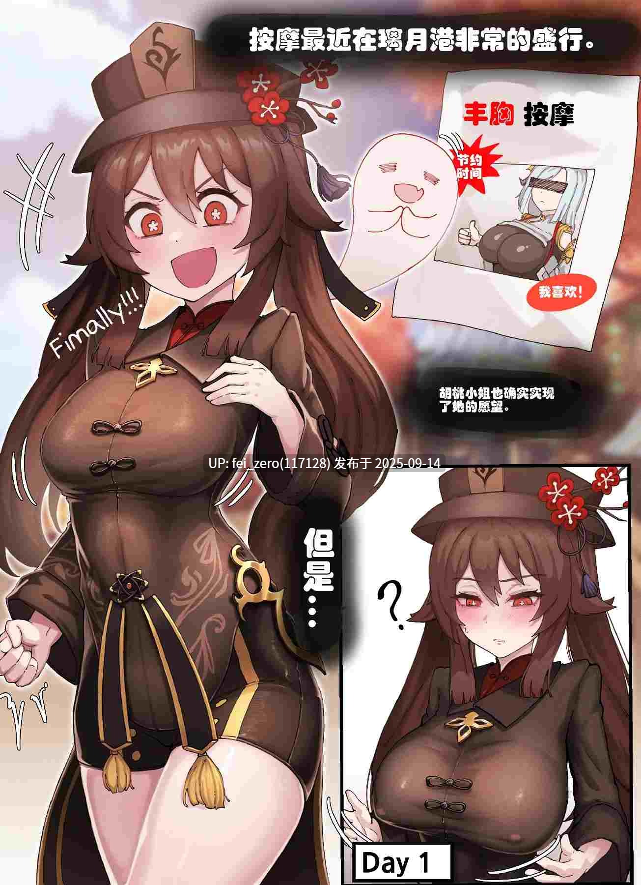 【作品合集】Horori[25部]【全彩汉化】【全收集/自整理】-第22张图片-萌站