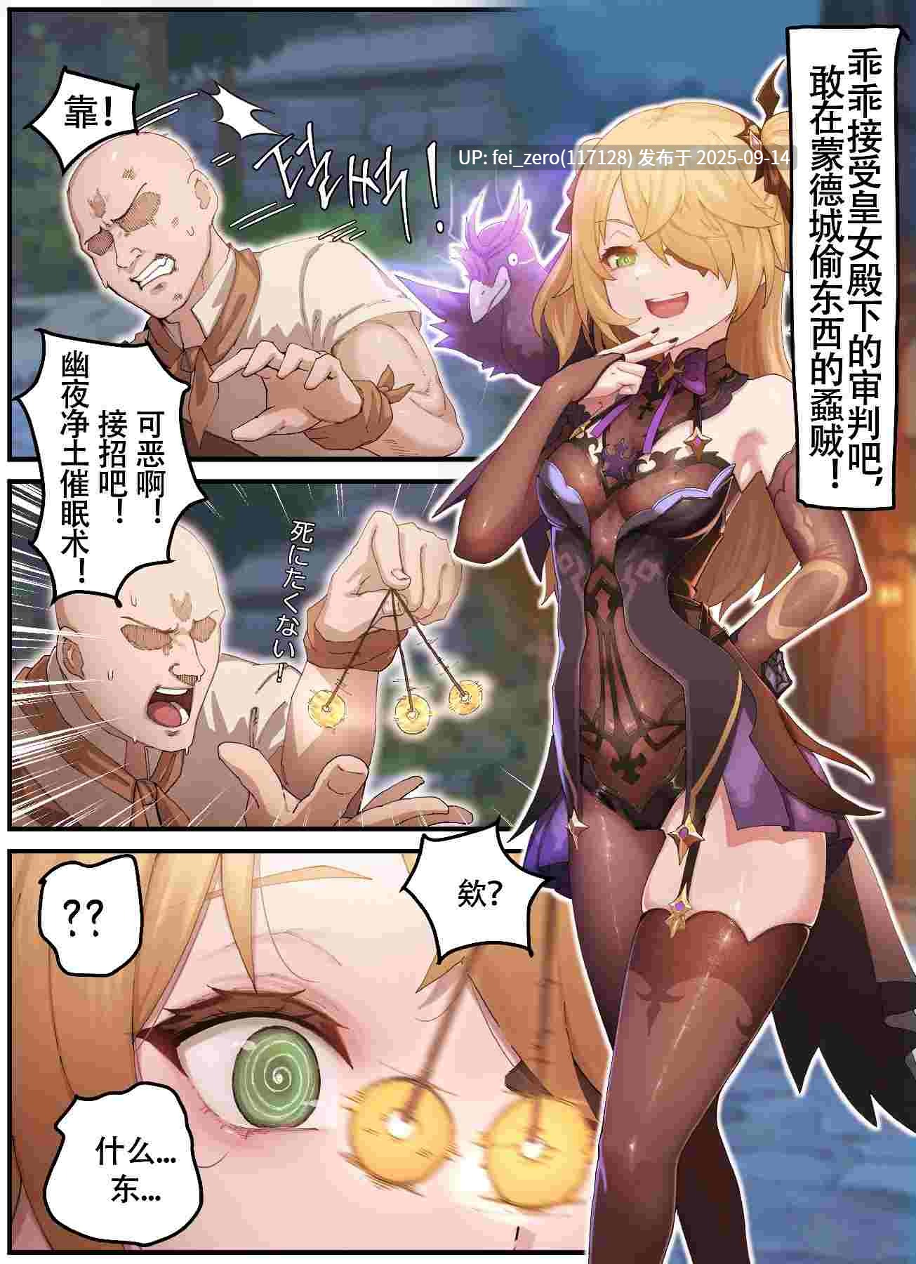 【作品合集】Horori[25部]【全彩汉化】【全收集/自整理】-第24张图片-萌站