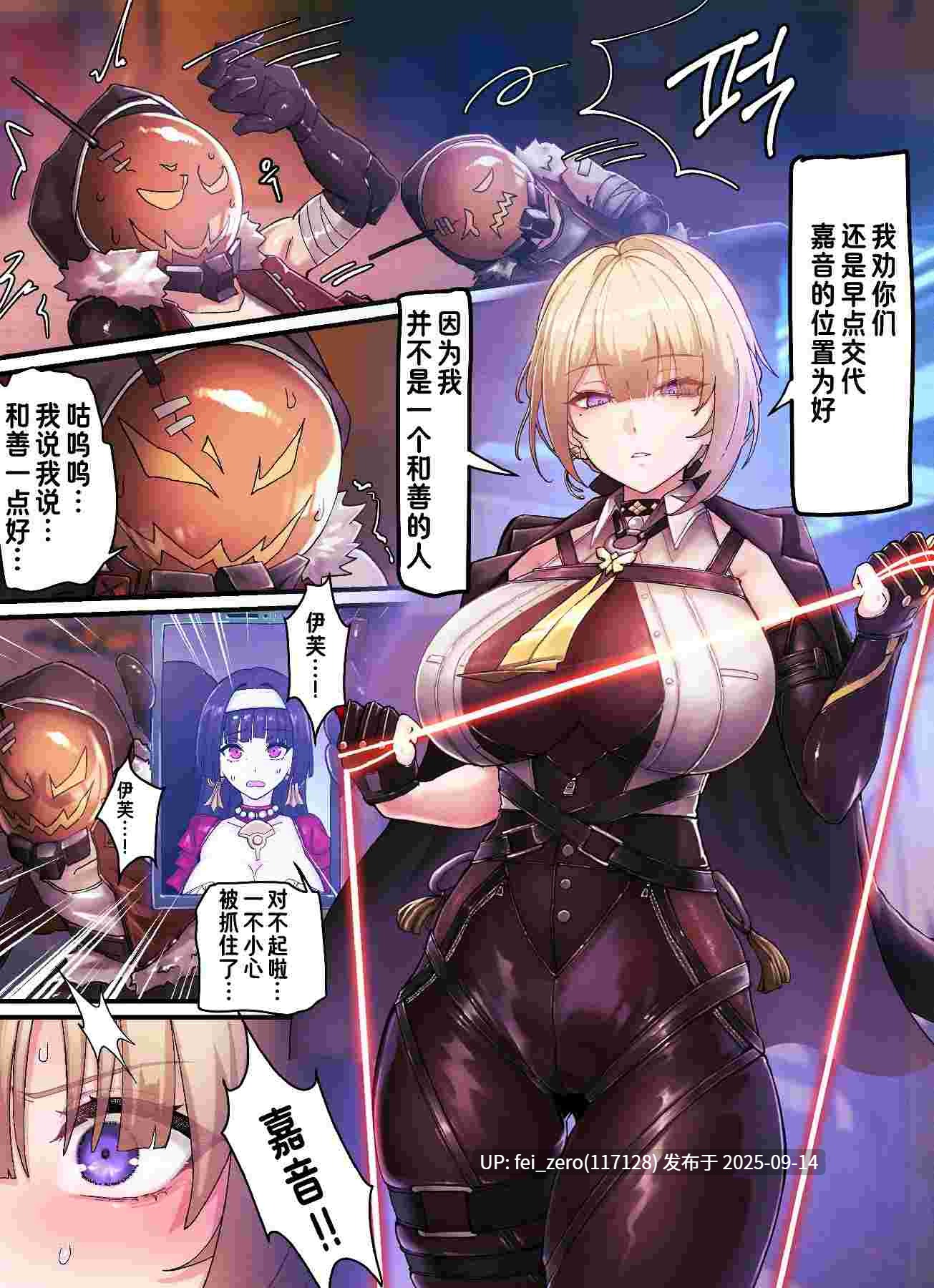 【作品合集】Horori[25部]【全彩汉化】【全收集/自整理】-第35张图片-萌站