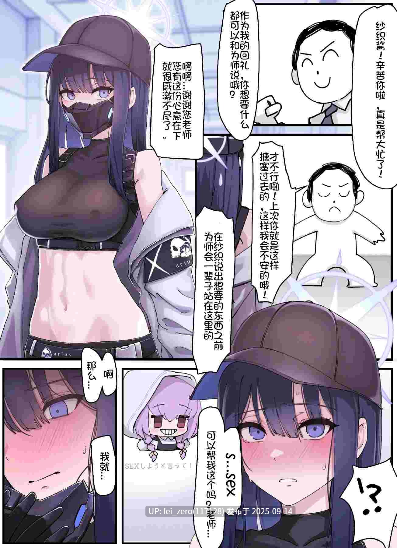 【作品合集】Horori[25部]【全彩汉化】【全收集/自整理】-第39张图片-萌站
