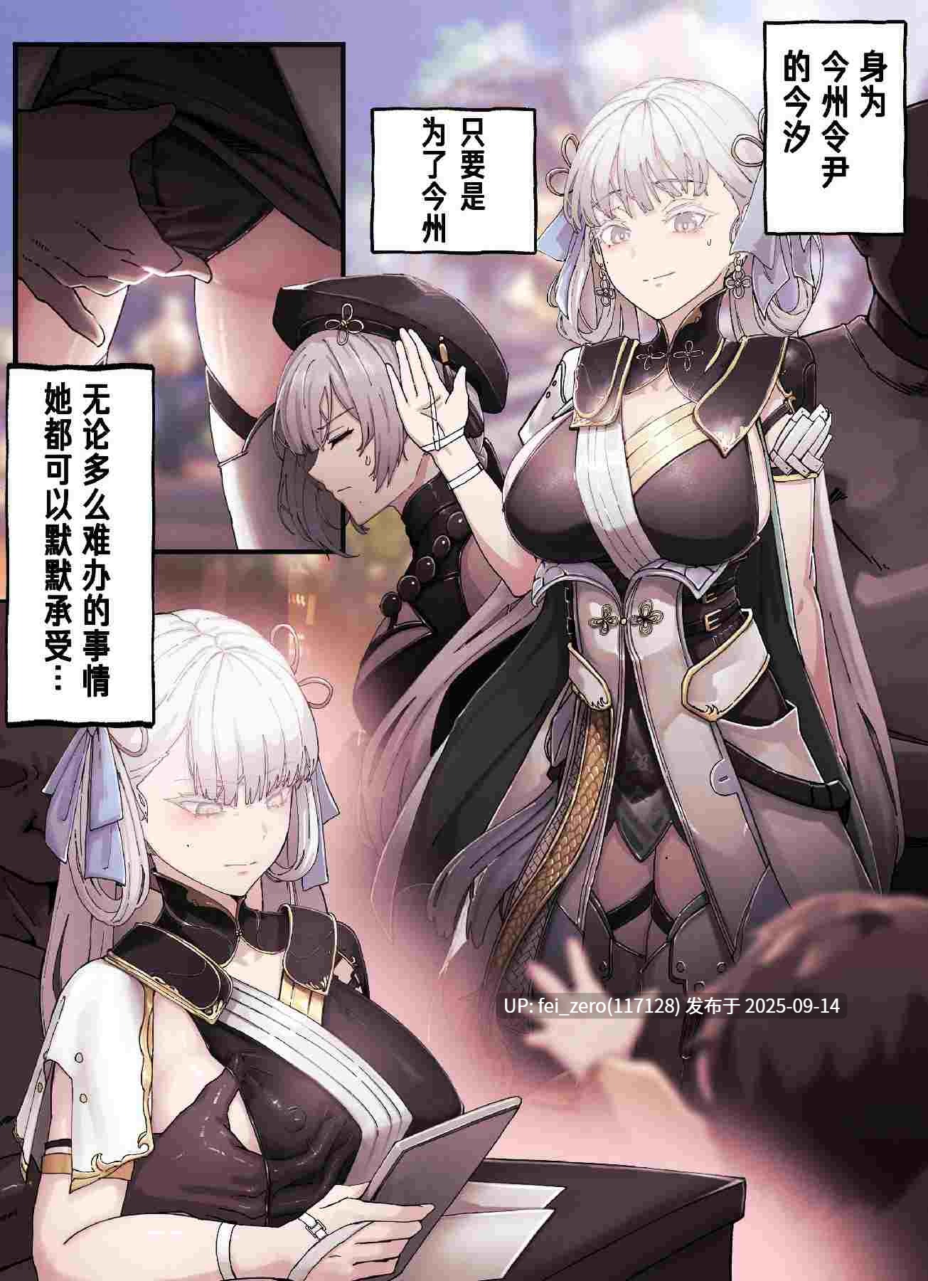 【作品合集】Horori[25部]【全彩汉化】【全收集/自整理】-第49张图片-萌站