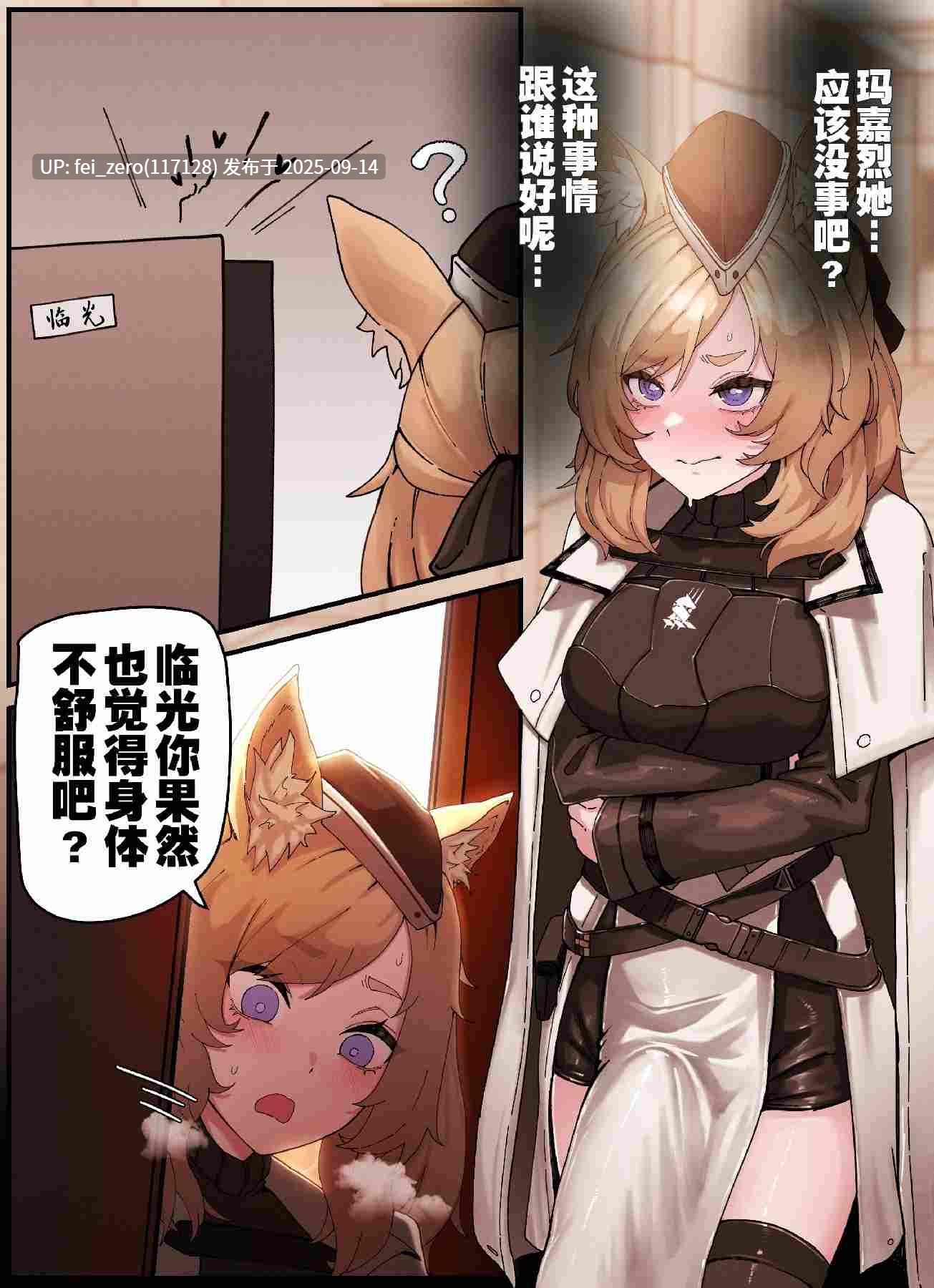 【作品合集】Horori[25部]【全彩汉化】【全收集/自整理】-第51张图片-萌站