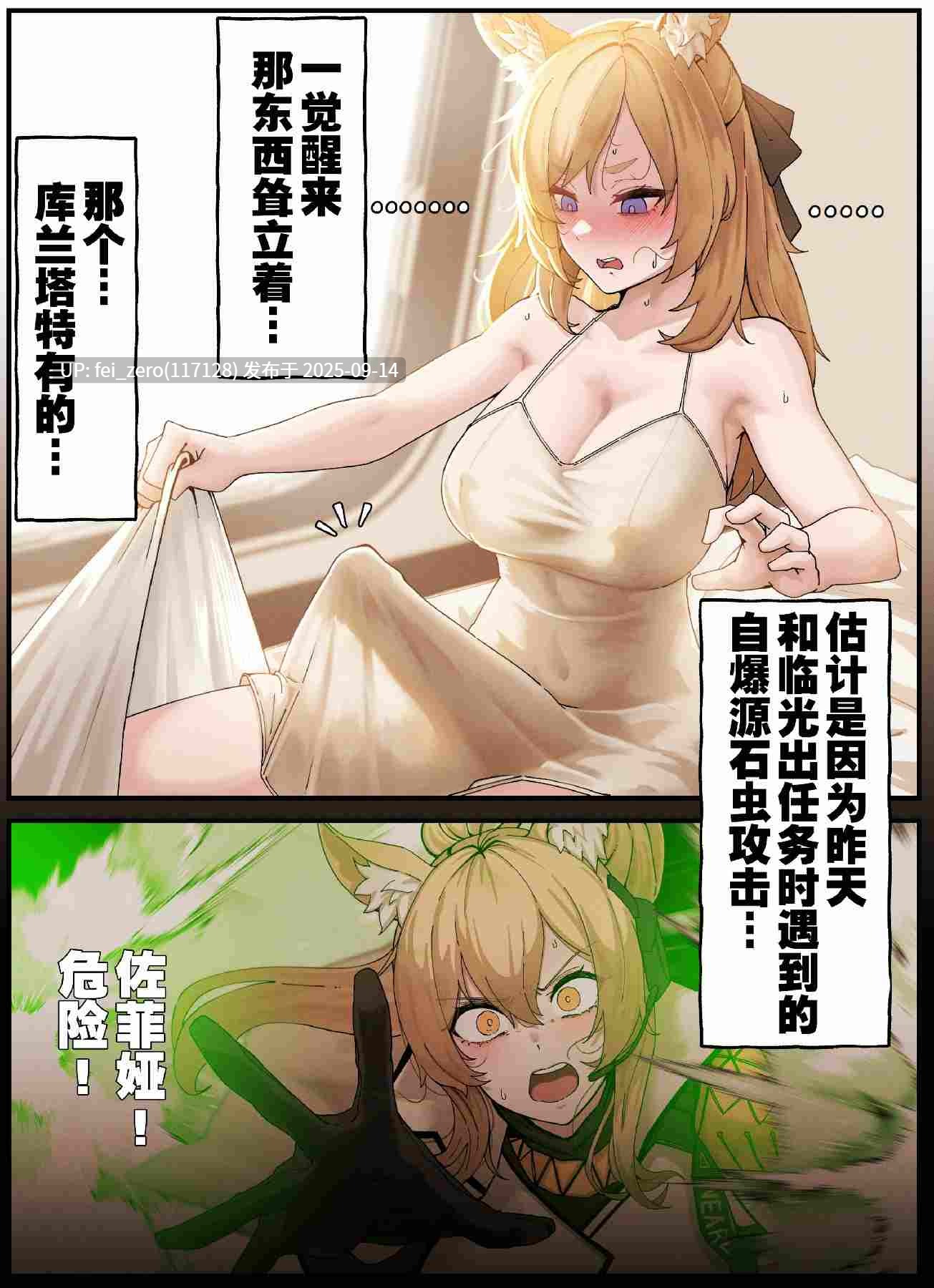 【作品合集】Horori[25部]【全彩汉化】【全收集/自整理】-第52张图片-萌站