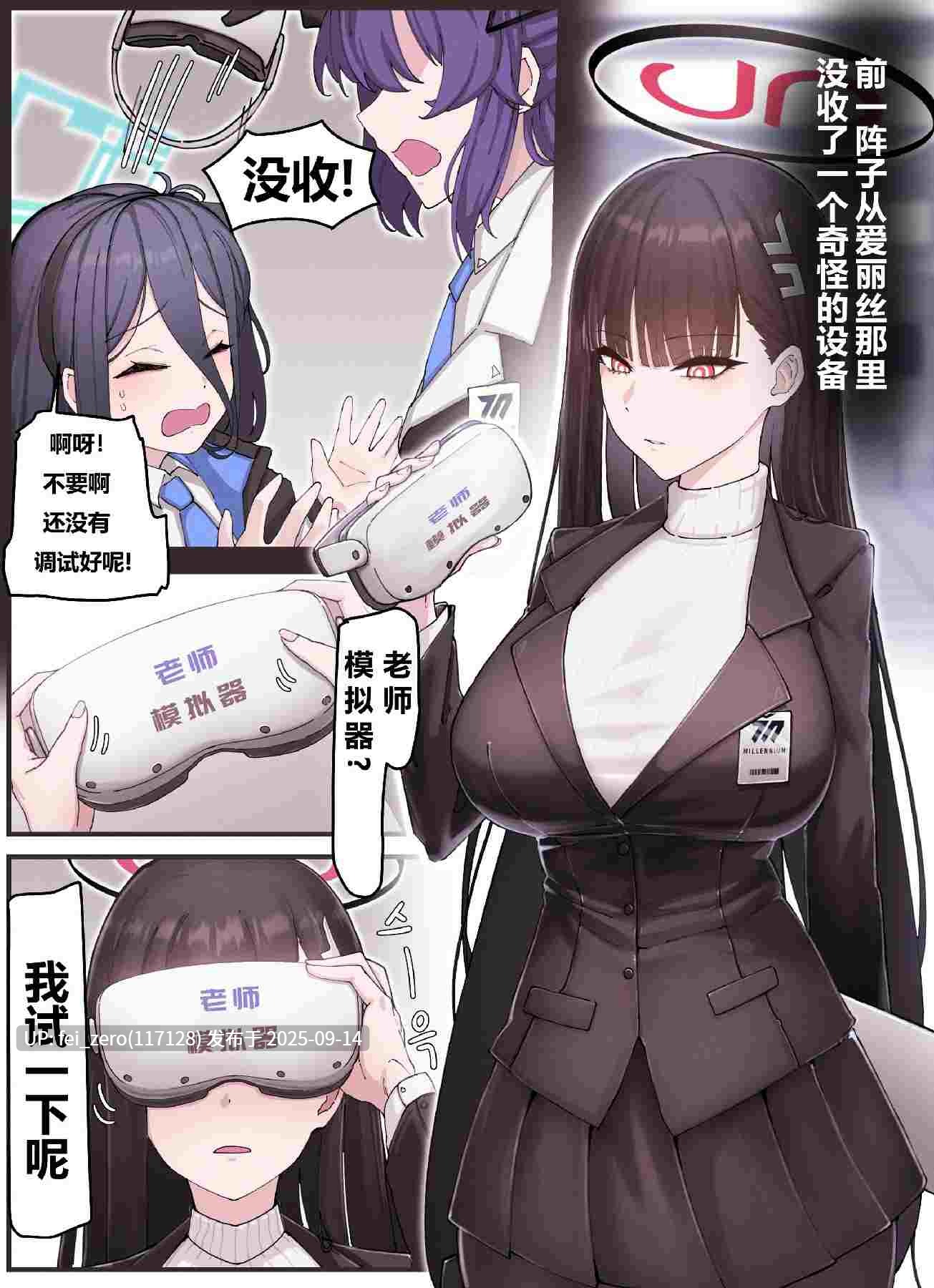 【作品合集】Horori[25部]【全彩汉化】【全收集/自整理】-第55张图片-萌站