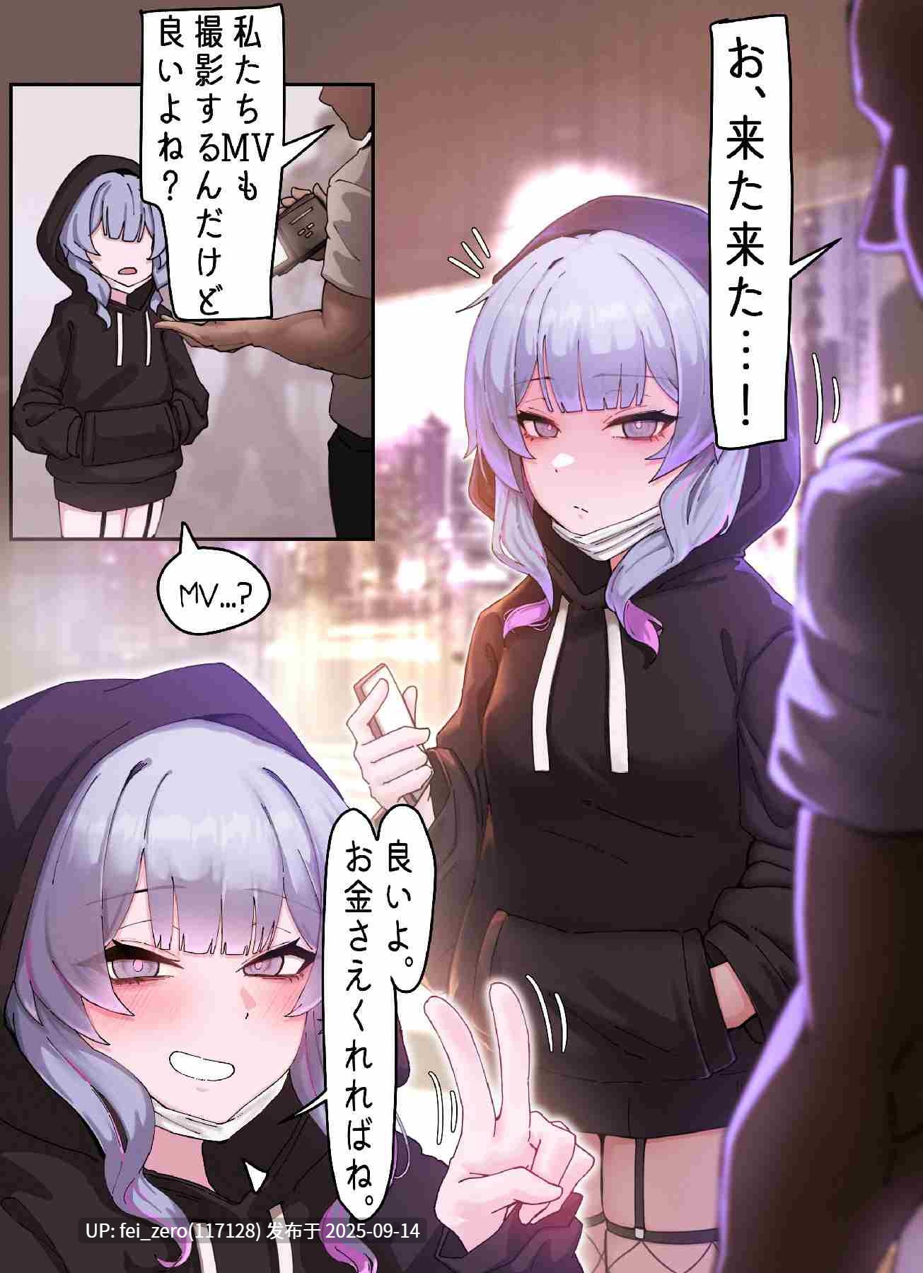【作品合集】Horori[25部]【全彩汉化】【全收集/自整理】-第56张图片-萌站