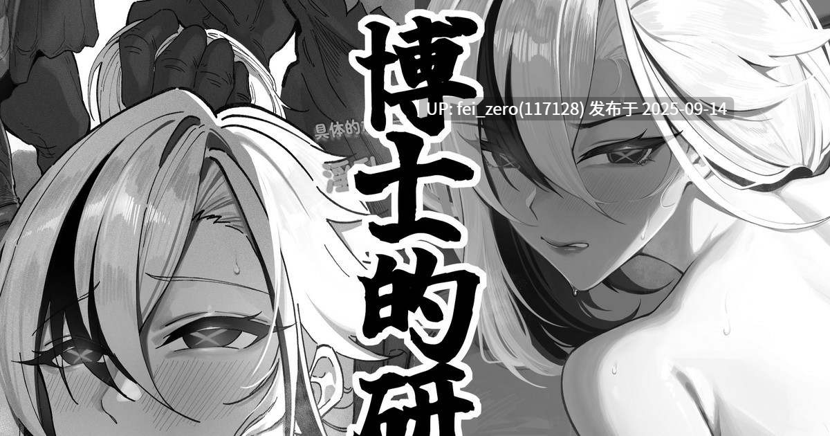 【作品合集】KeinV[59部]【汉化】【全收集/自整理】-第18张图片-萌站