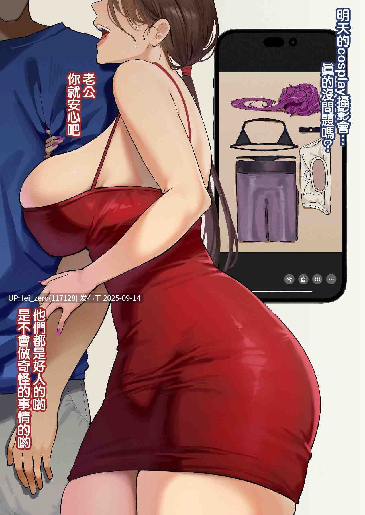 【作品合集】KeinV[59部]【汉化】【全收集/自整理】-第41张图片-萌站
