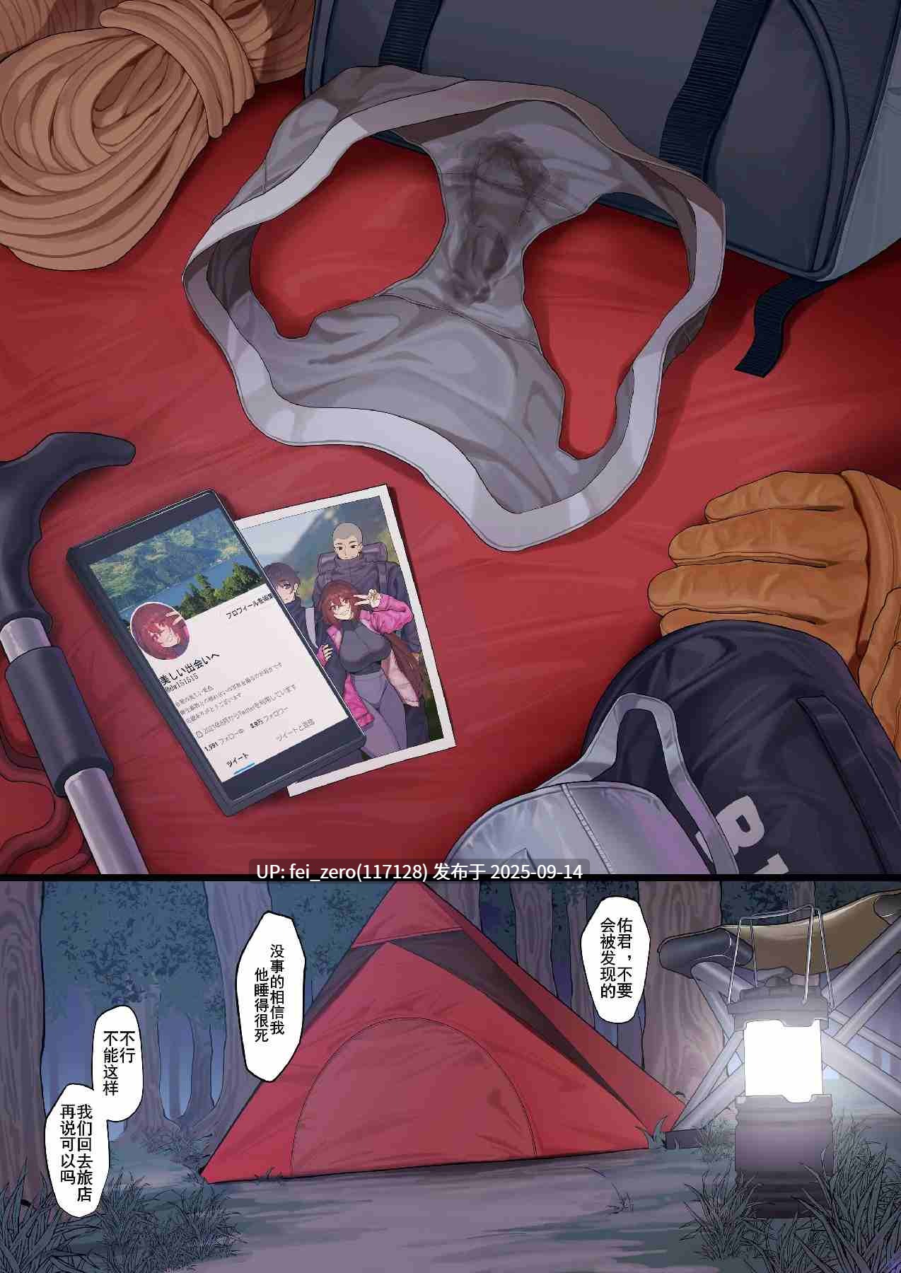 【作品合集】KeinV[59部]【汉化】【全收集/自整理】-第53张图片-萌站