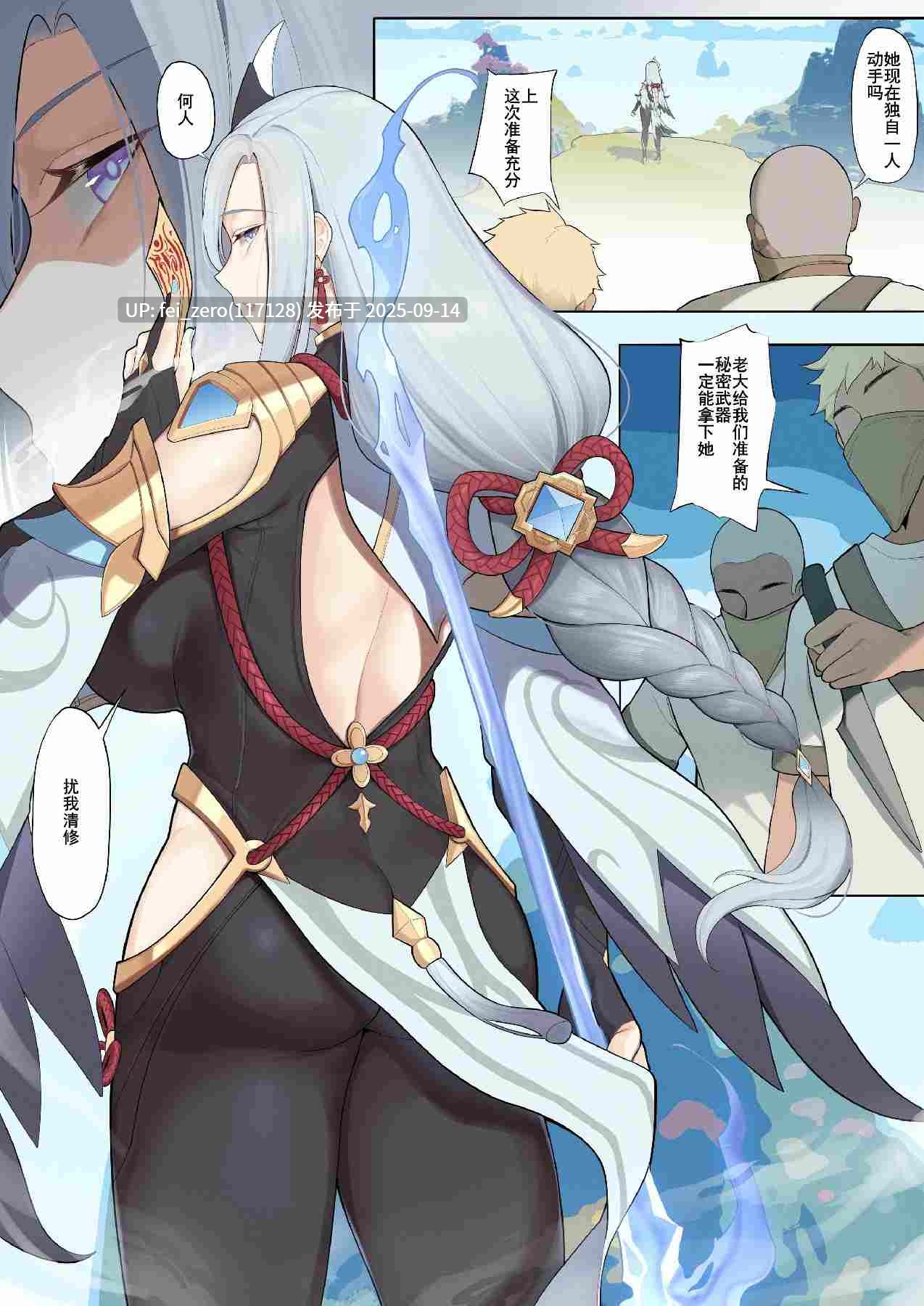 【作品合集】KeinV[59部]【汉化】【全收集/自整理】-第59张图片-萌站