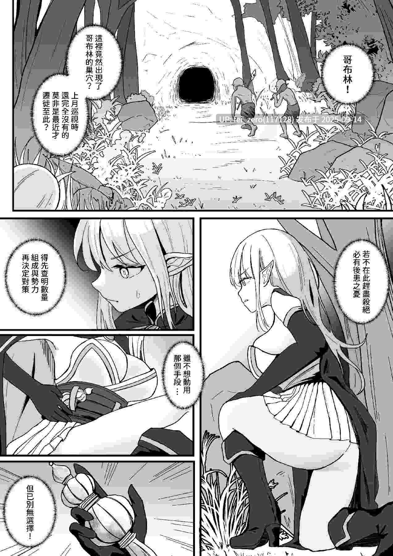 【作品合集】Kerberus[23部]【汉化】【全收集/自整理】