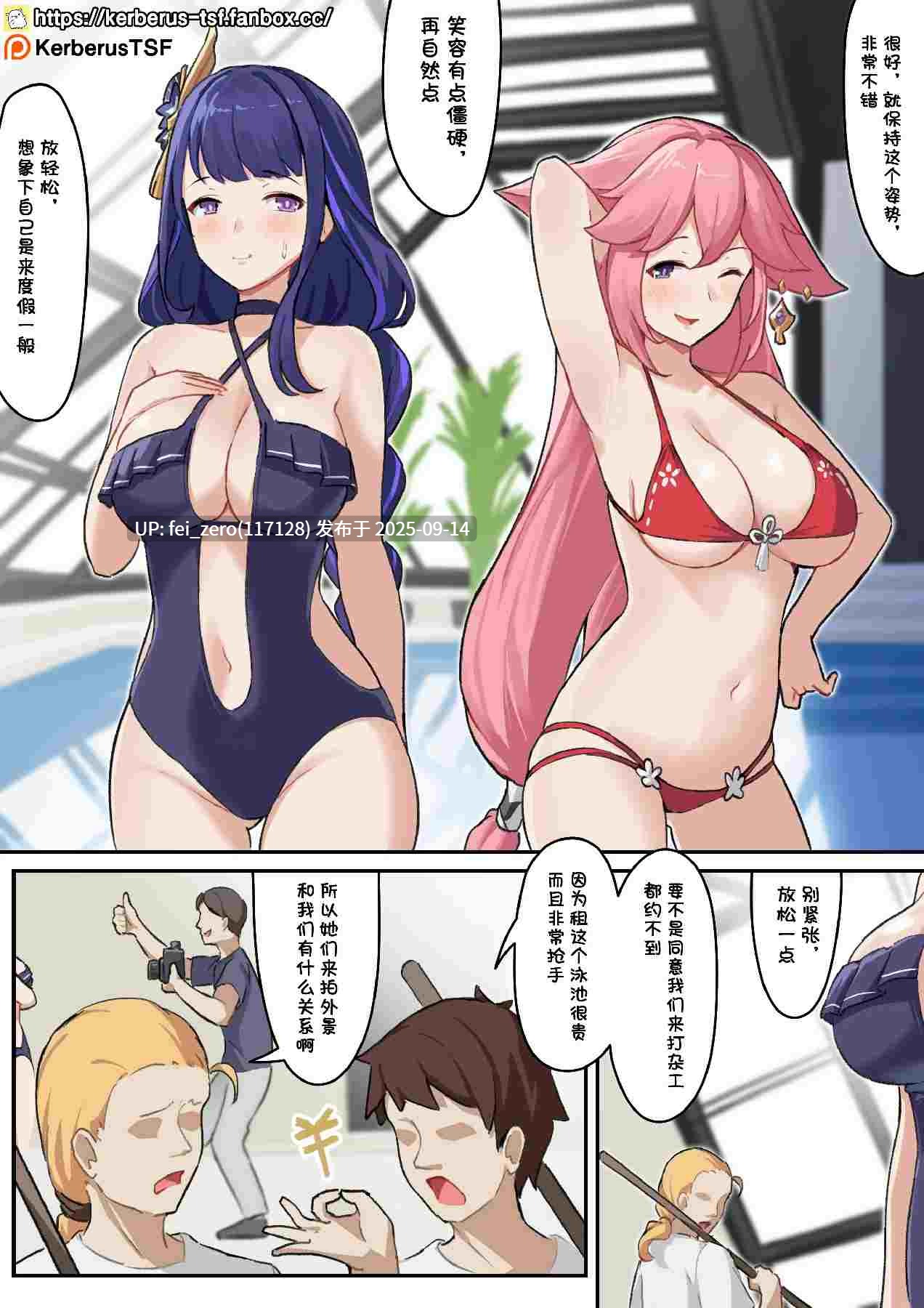 【作品合集】Kerberus[23部]【汉化】【全收集/自整理】-第7张图片-萌站