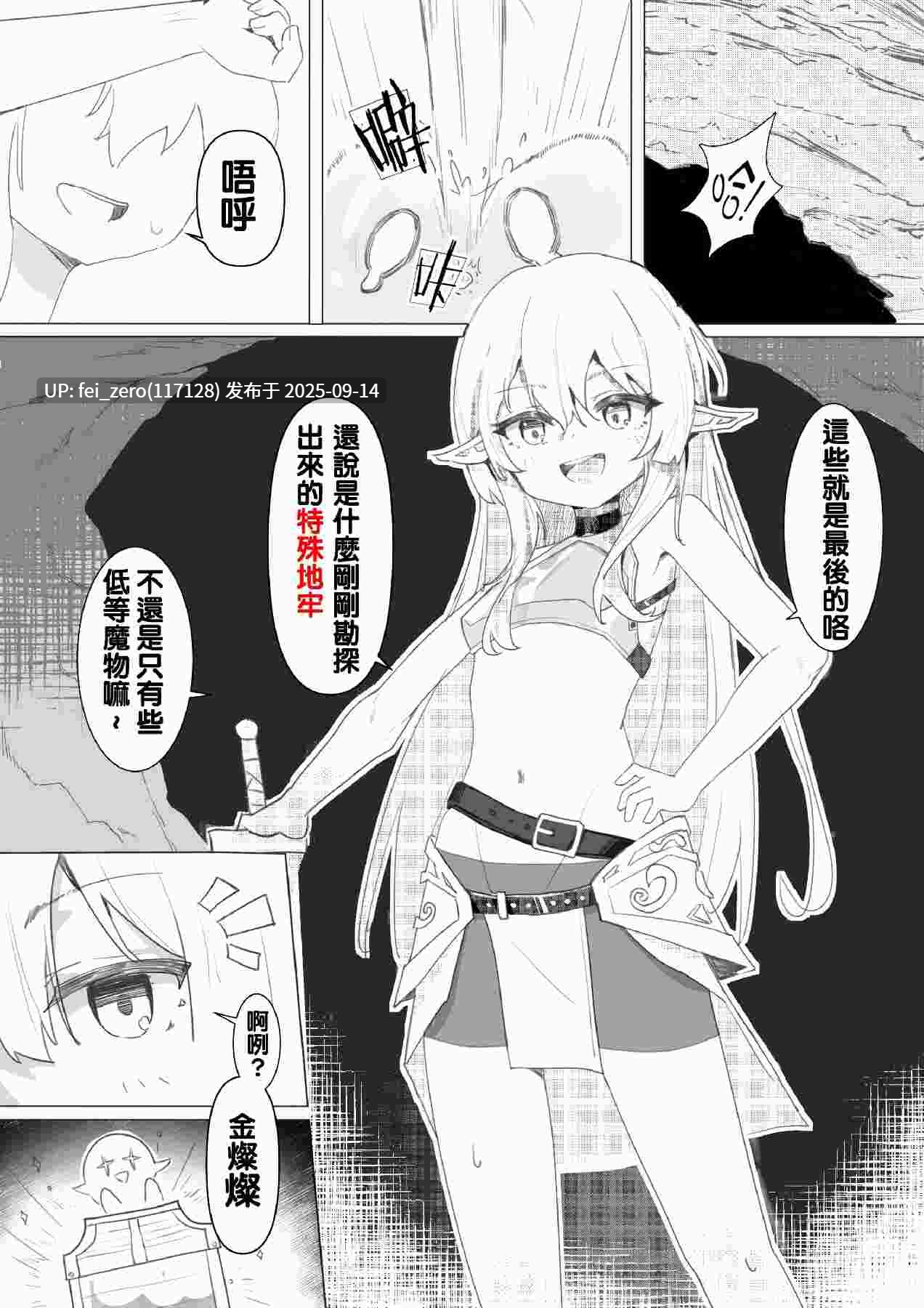 【作品合集】Kerberus[23部]【汉化】【全收集/自整理】-第8张图片-萌站