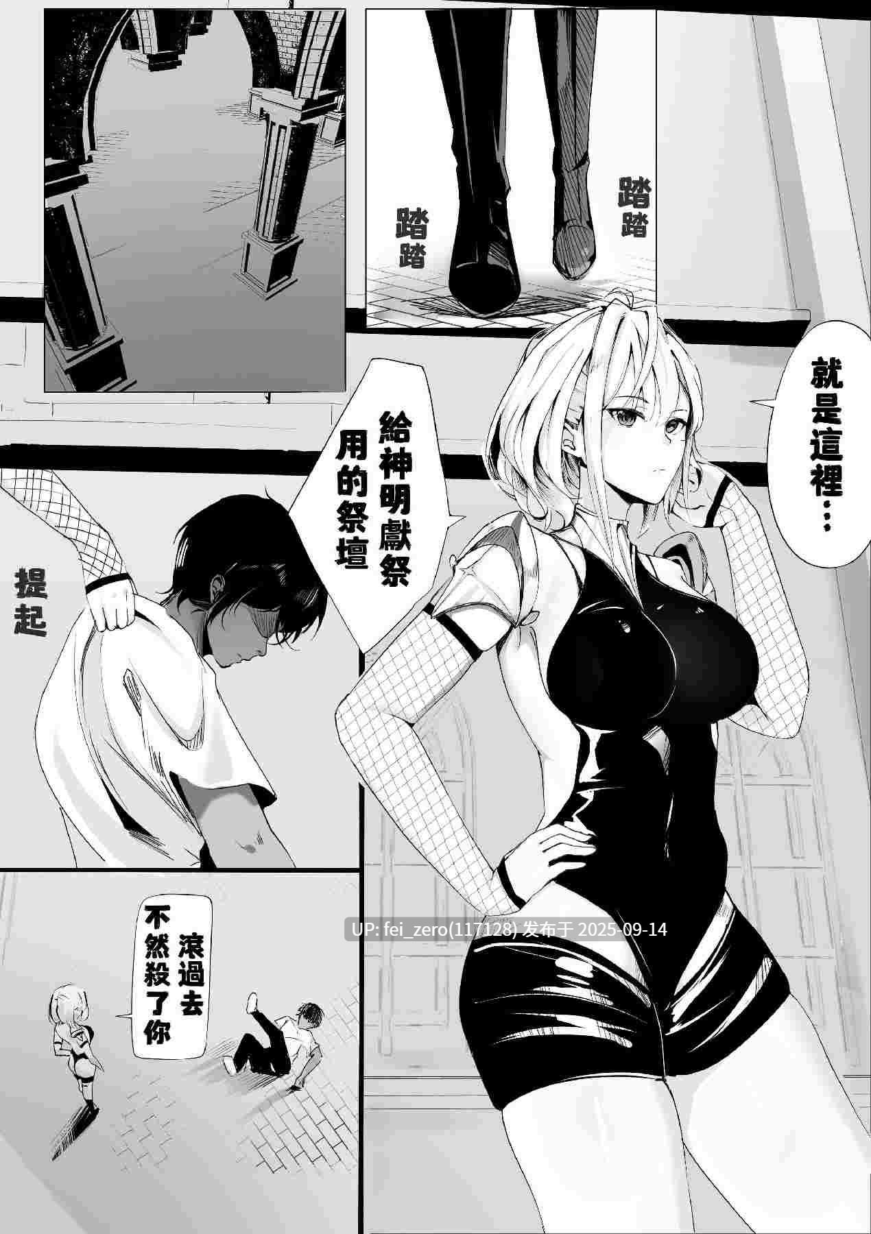 【作品合集】Kerberus[23部]【汉化】【全收集/自整理】-第9张图片-萌站