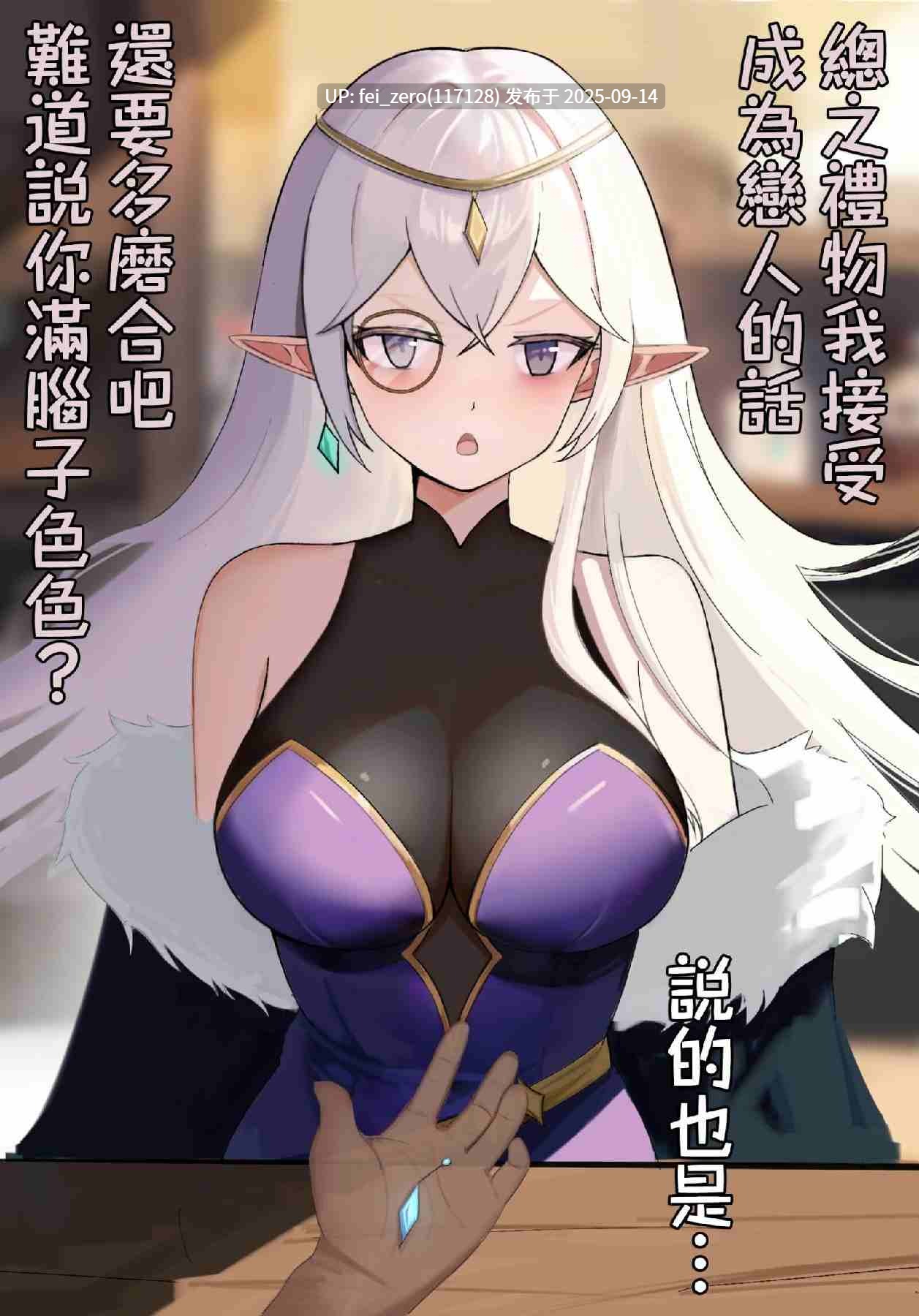 【作品合集】Kerberus[23部]【汉化】【全收集/自整理】-第10张图片-萌站