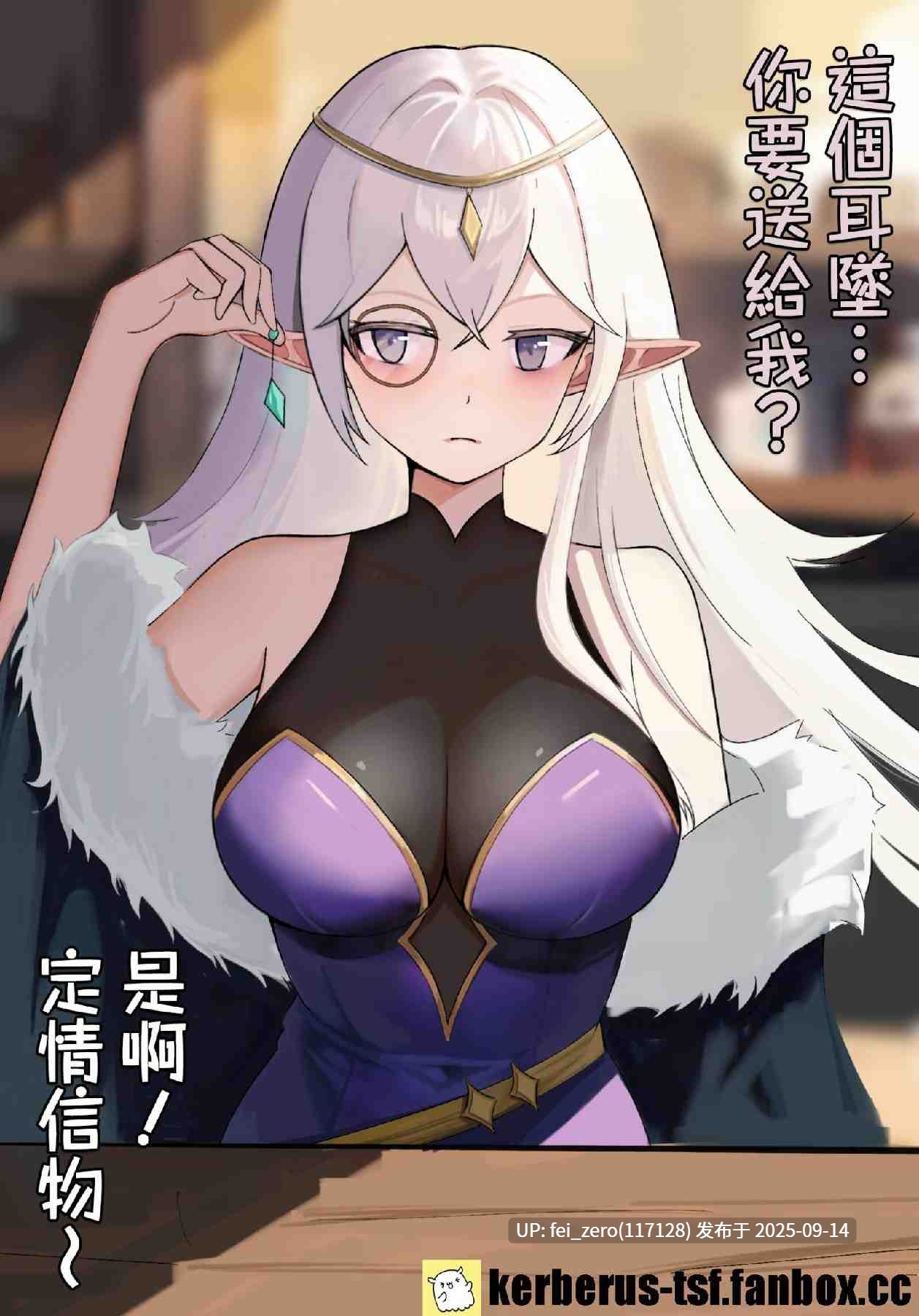 【作品合集】Kerberus[23部]【汉化】【全收集/自整理】-第11张图片-萌站