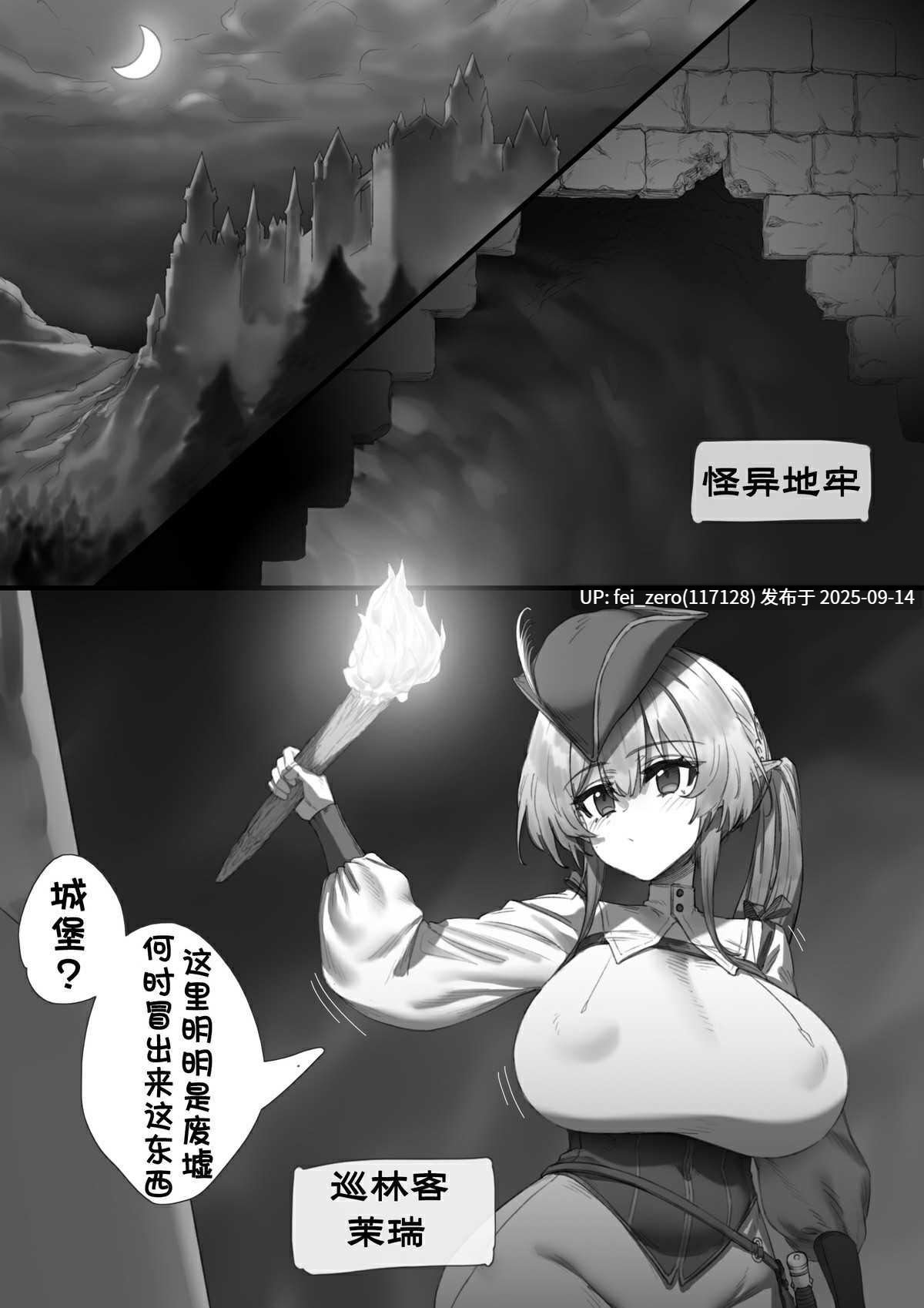 【作品合集】Kerberus[23部]【汉化】【全收集/自整理】-第14张图片-萌站
