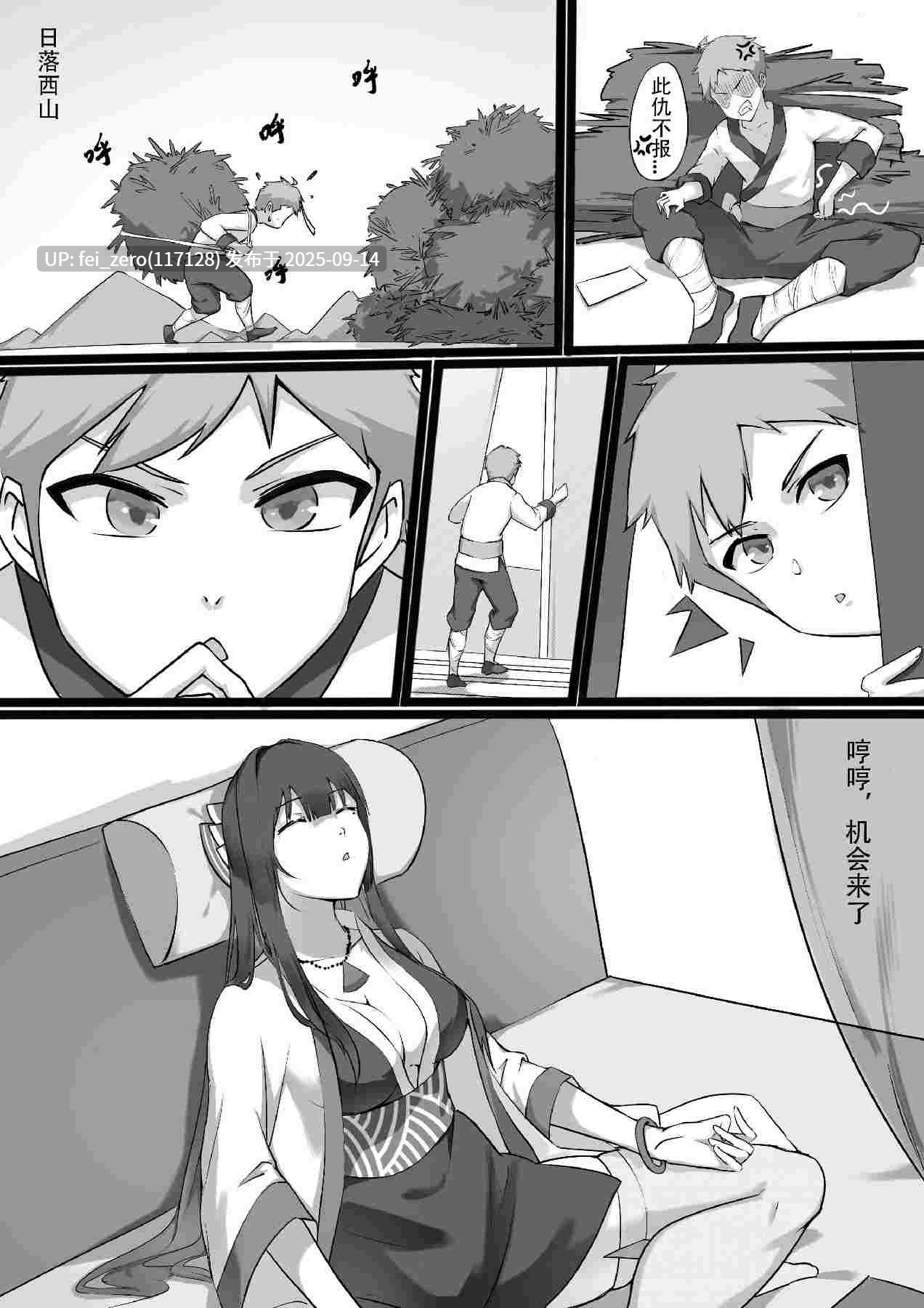 【作品合集】Kerberus[23部]【汉化】【全收集/自整理】-第20张图片-萌站
