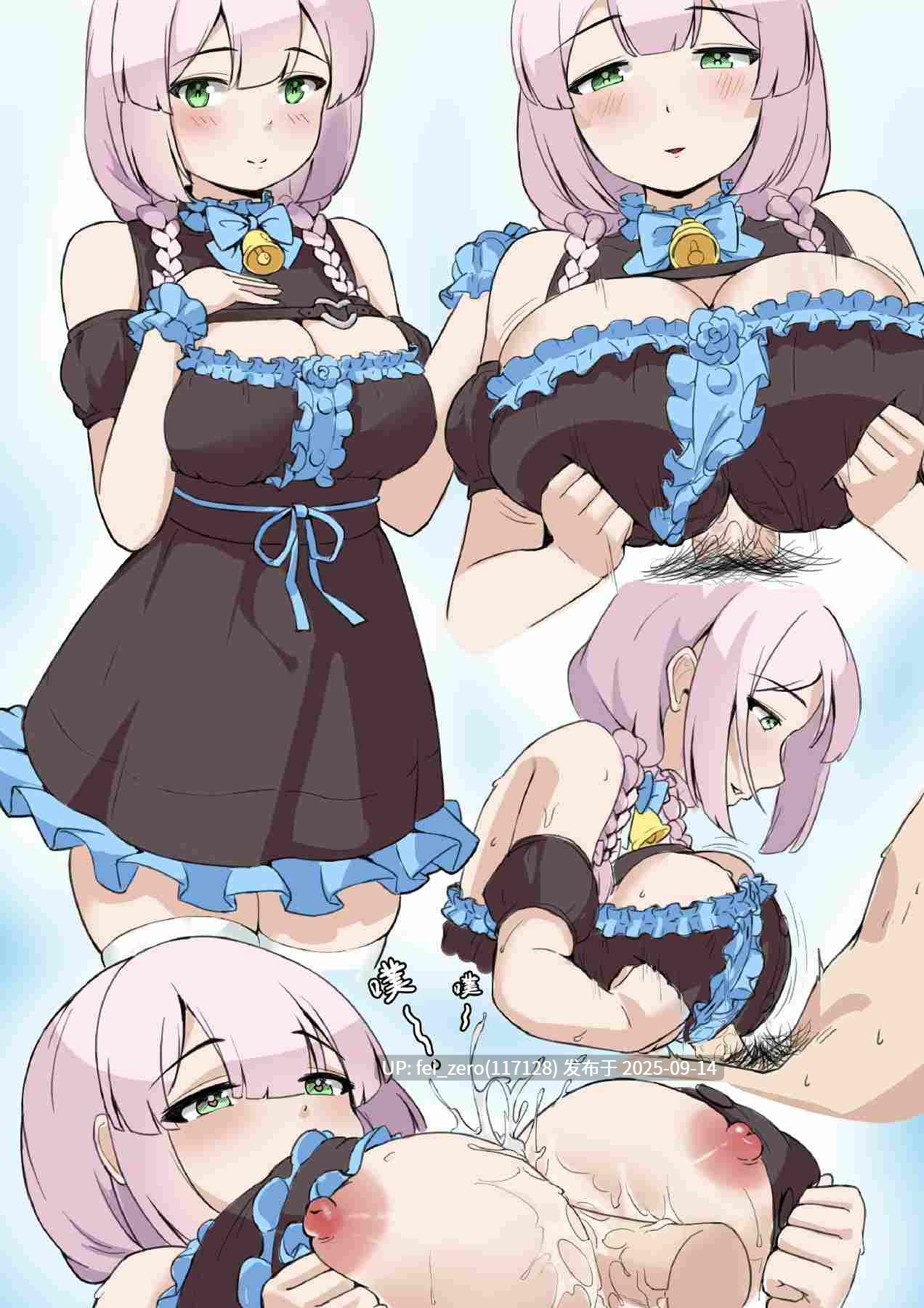 【作品合集】Kerberus[23部]【汉化】【全收集/自整理】-第31张图片-萌站