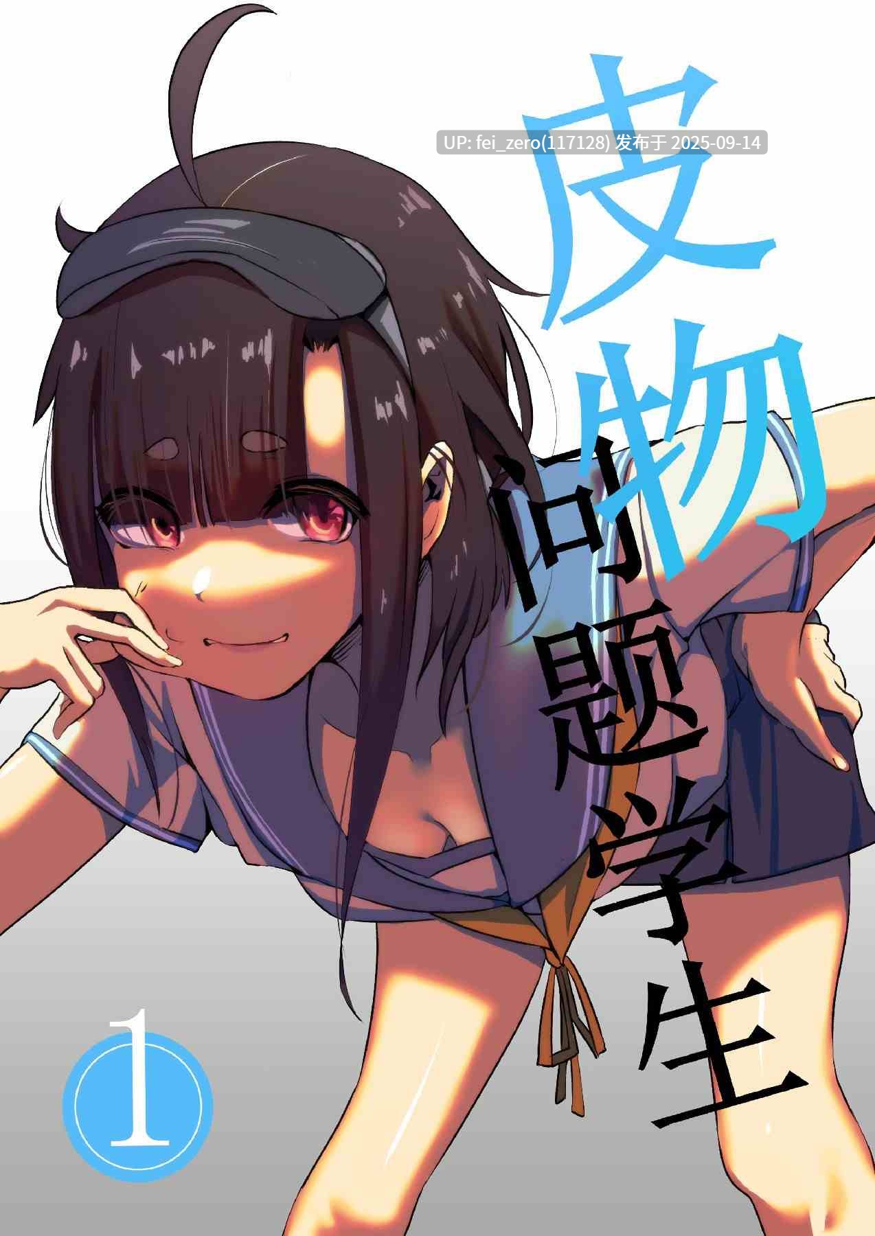 【作品合集】Kerberus[23部]【汉化】【全收集/自整理】-第39张图片-萌站