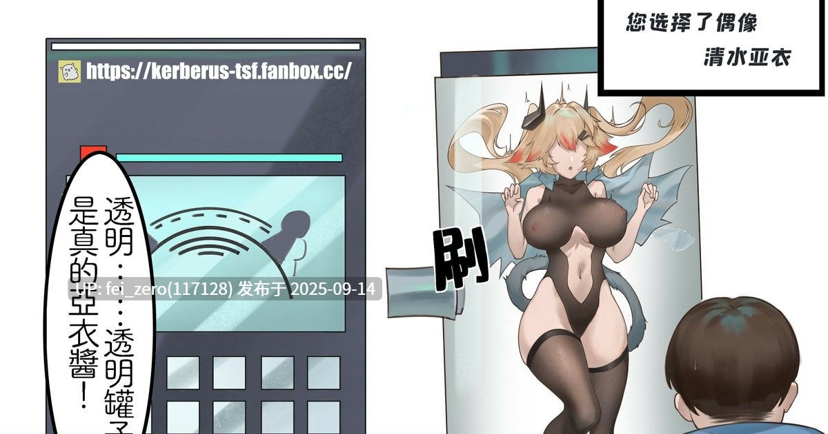 【作品合集】Kerberus[23部]【汉化】【全收集/自整理】-第40张图片-萌站