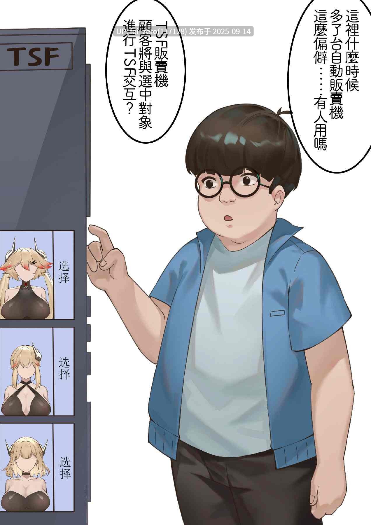 【作品合集】Kerberus[23部]【汉化】【全收集/自整理】-第41张图片-萌站