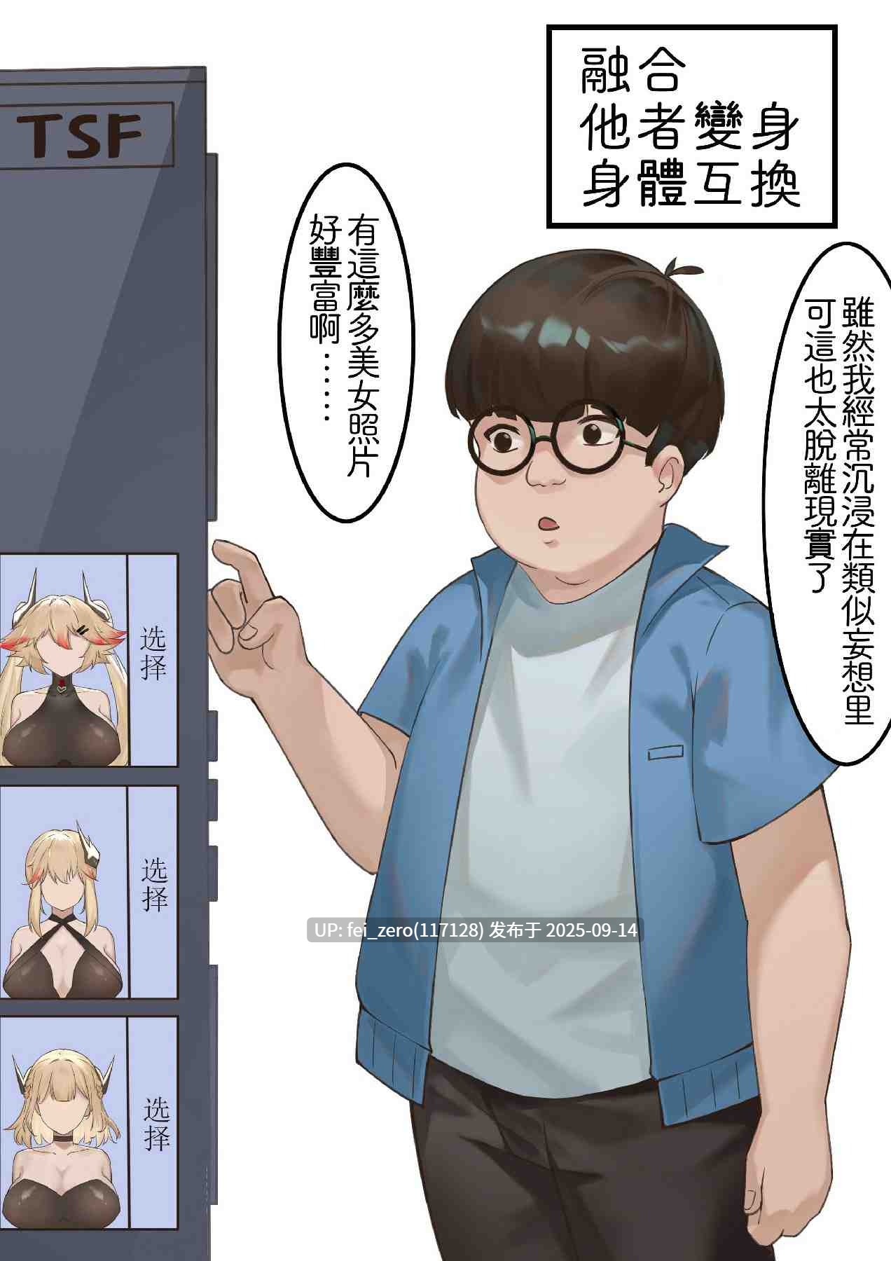 【作品合集】Kerberus[23部]【汉化】【全收集/自整理】-第44张图片-萌站