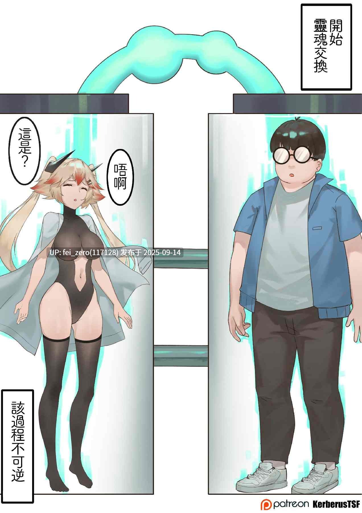 【作品合集】Kerberus[23部]【汉化】【全收集/自整理】-第45张图片-萌站