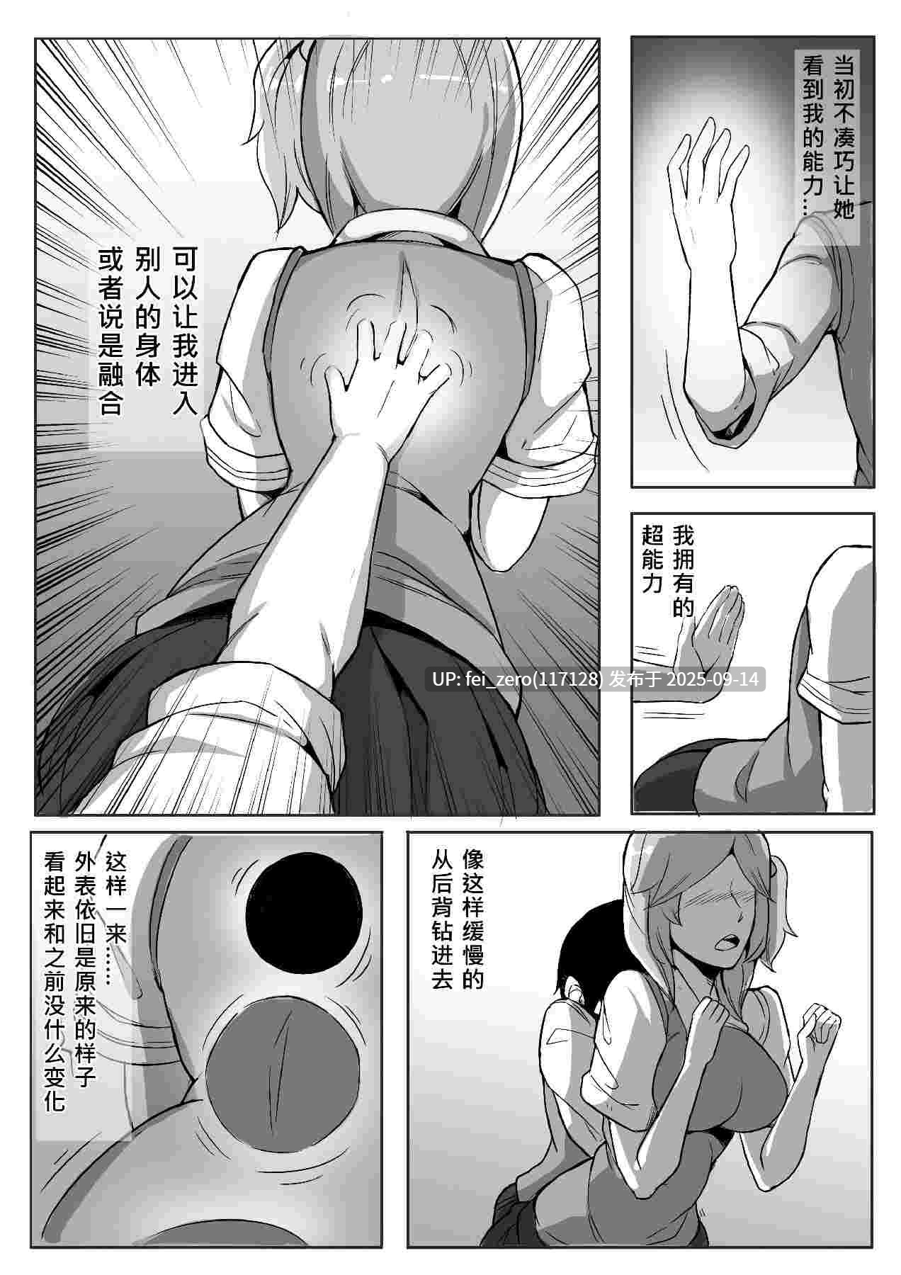 【作品合集】Kerberus[23部]【汉化】【全收集/自整理】-第48张图片-萌站