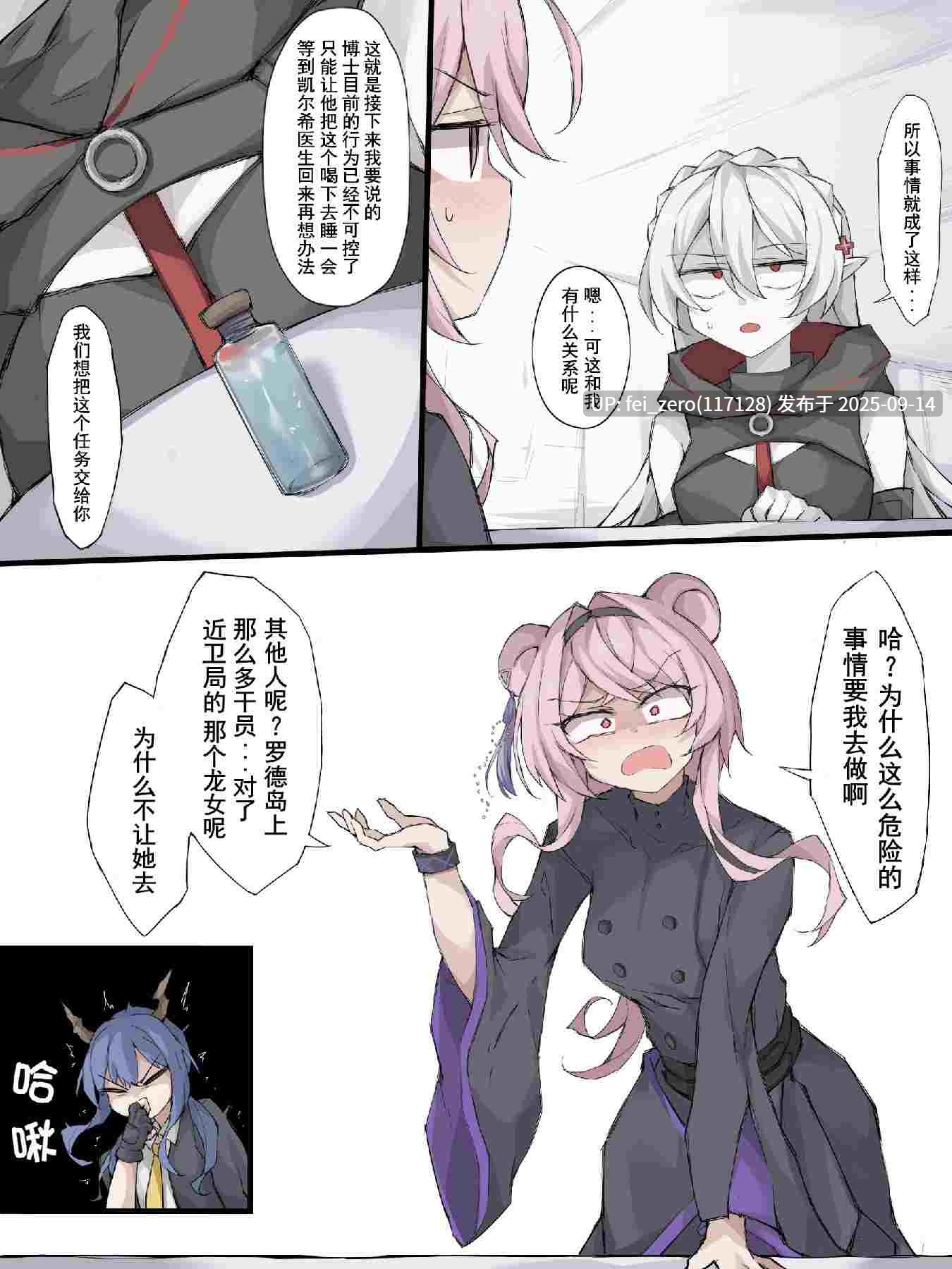 【作品合集】LDZ-626[7部]【汉化】【全收集/自整理】