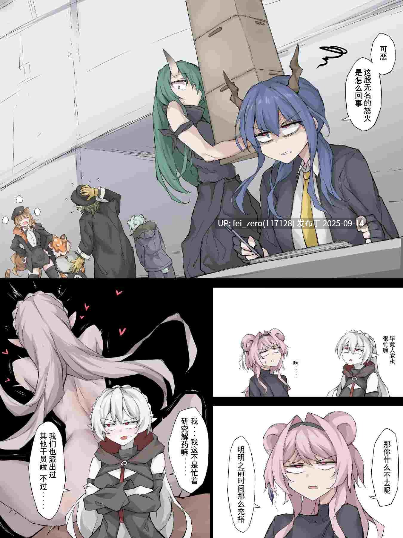 【作品合集】LDZ-626[7部]【汉化】【全收集/自整理】-第3张图片-萌站