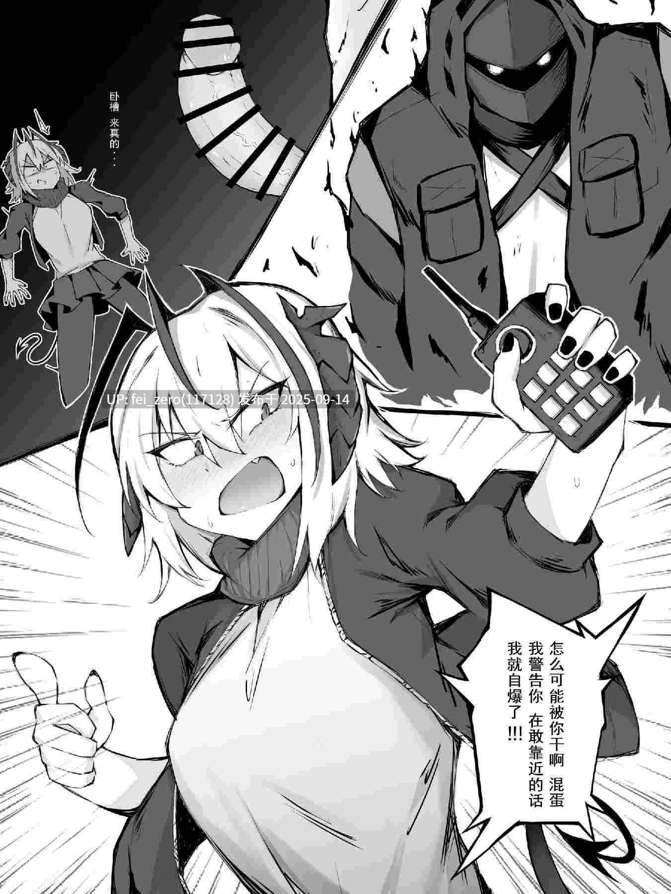 【作品合集】LDZ-626[7部]【汉化】【全收集/自整理】-第20张图片-萌站
