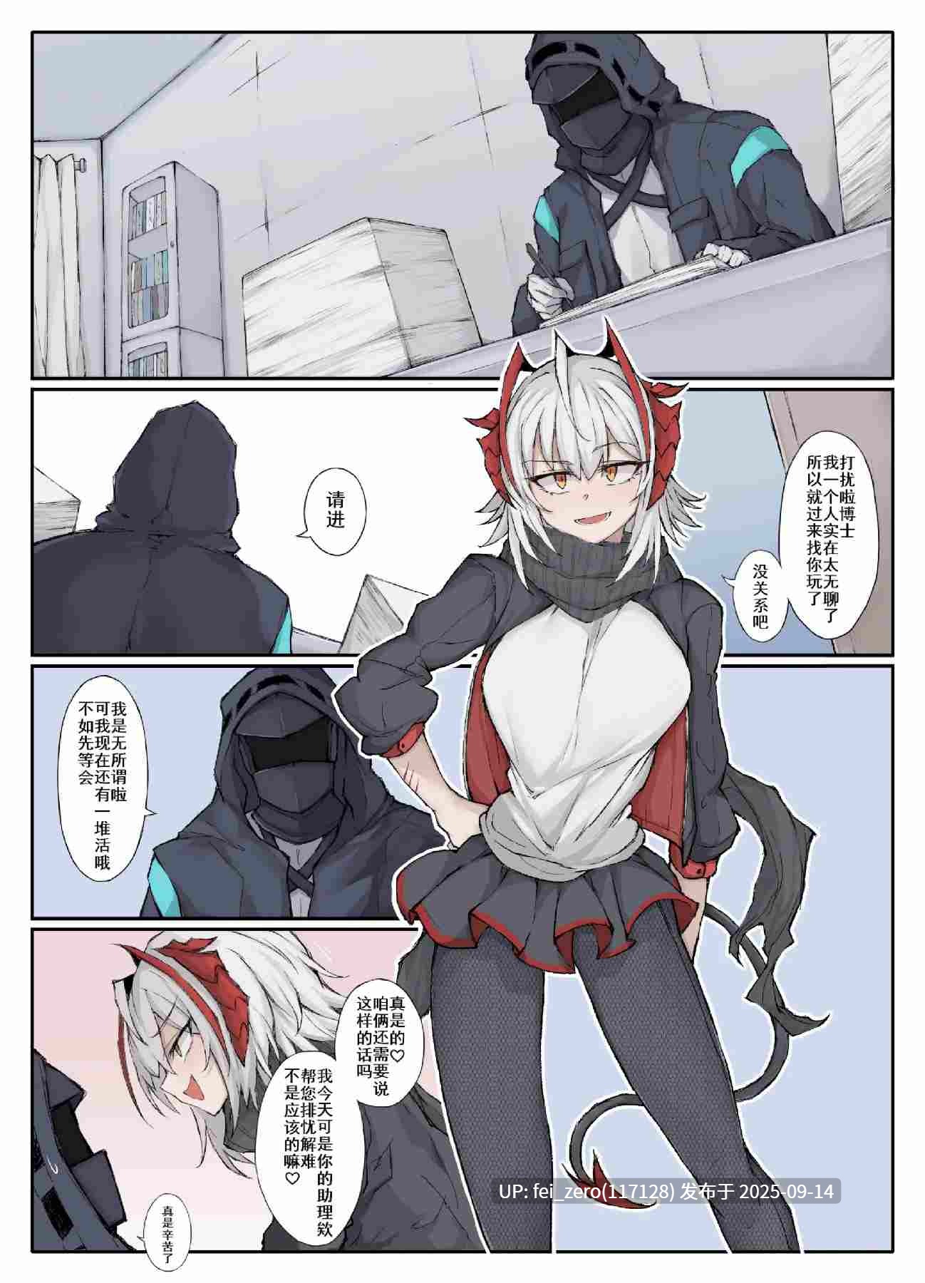 【作品合集】LDZ-626[7部]【汉化】【全收集/自整理】-第25张图片-萌站